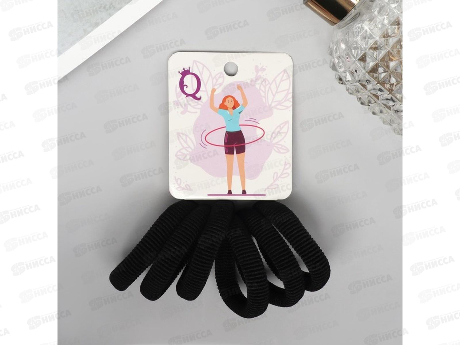 Резинка  д/в &quotВероника&quot 6шт обруч 4см черный 10318272