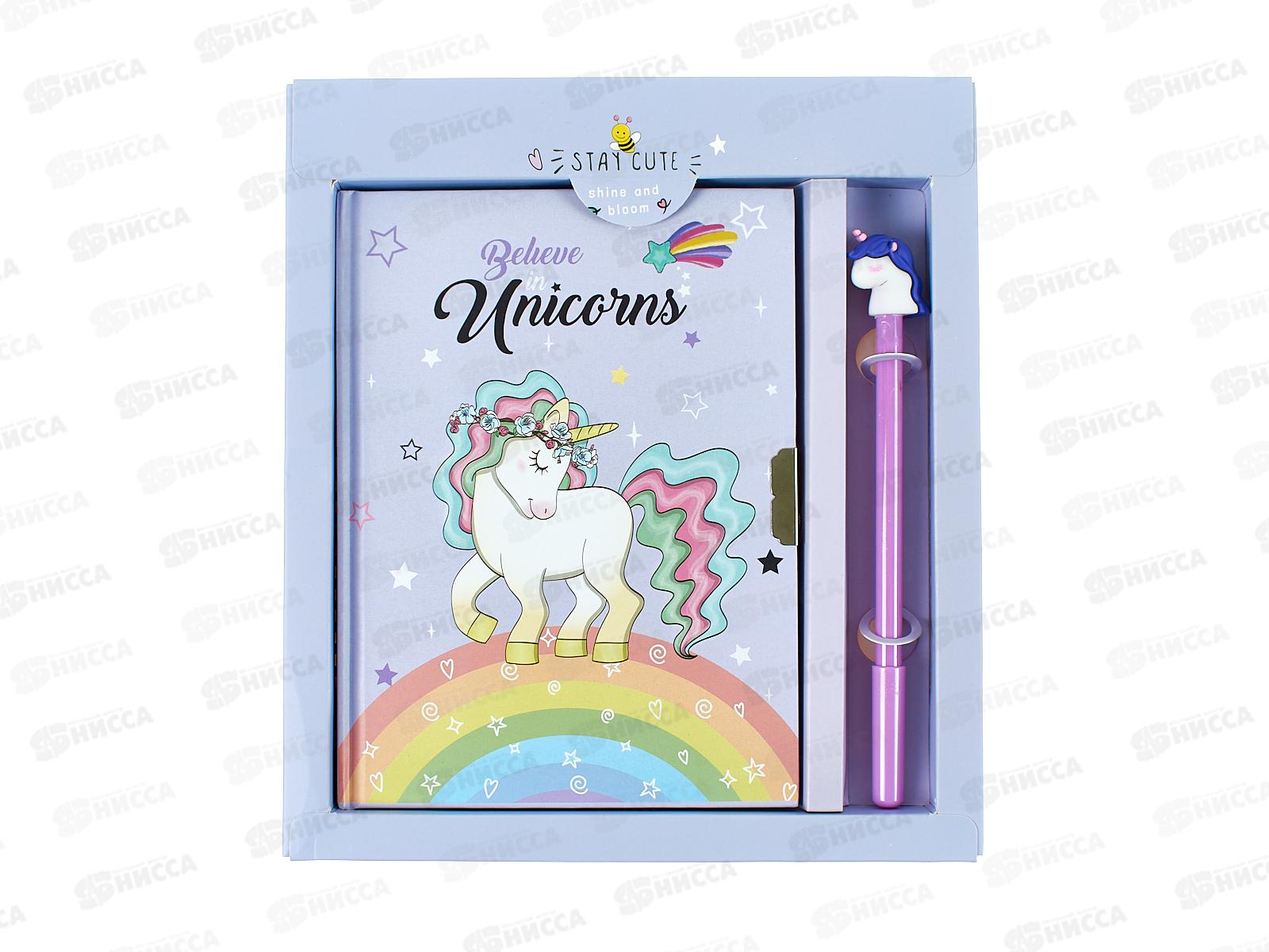 Блокнот подарочный (замочек, гел.ручка) 22,5*20 Единорог SM32K-001