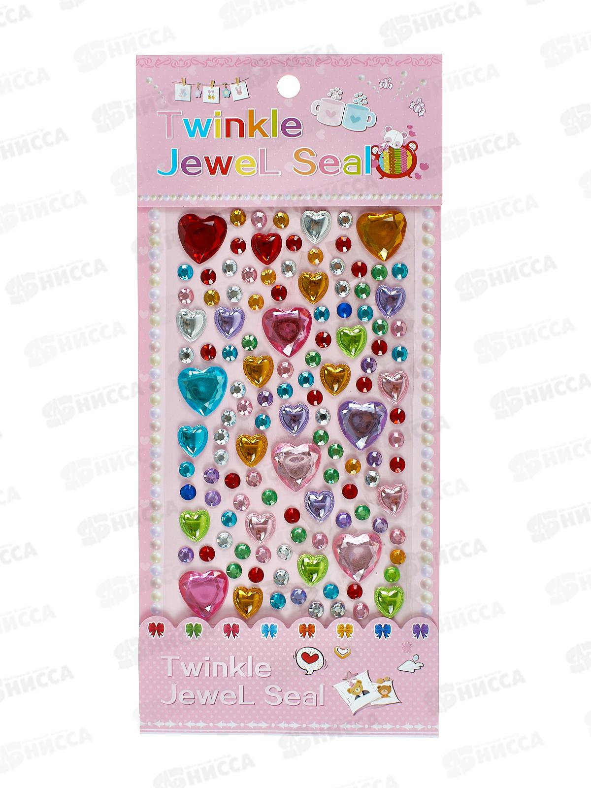 Наклейка ПГС декор.стразы 9*15см Сердечки *12 Р22072-9