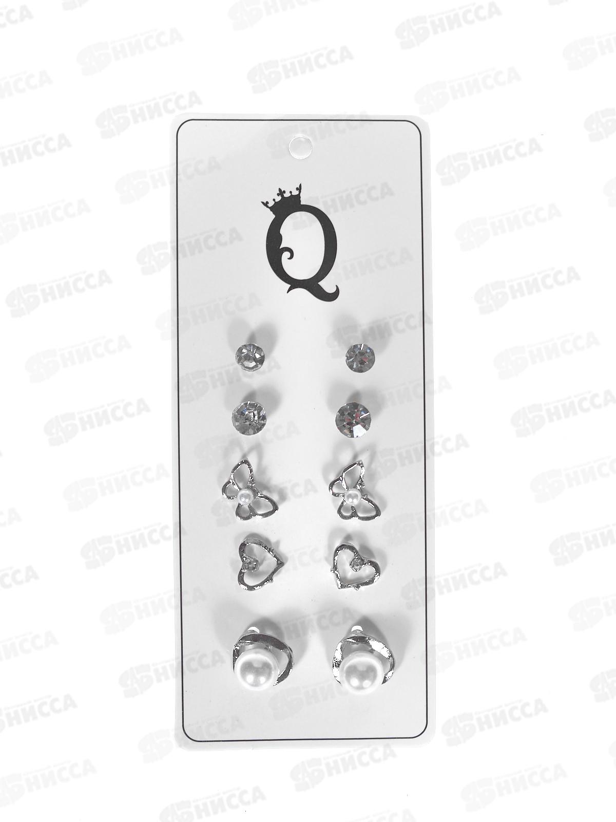 Пуссеты "Ассорти" 5 пар настроение белый 2297088