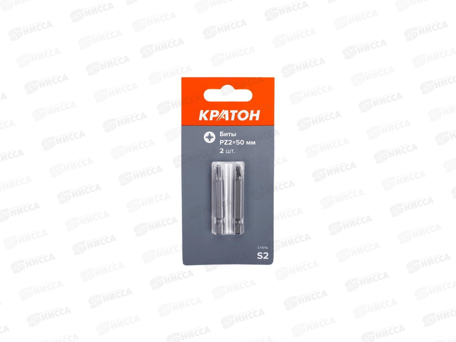 Биты РZ2*50мм, сталь S2 (2шт) 11205021 Кратон