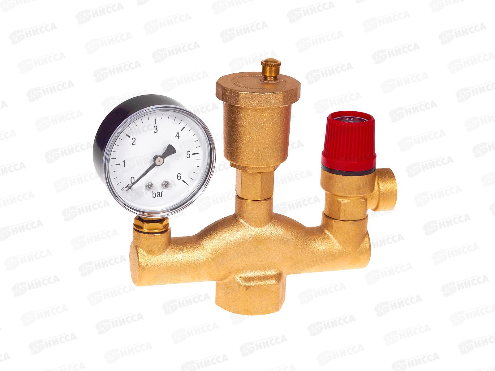 Группа безопасности котла 1&quot  AV1160101 Engineering