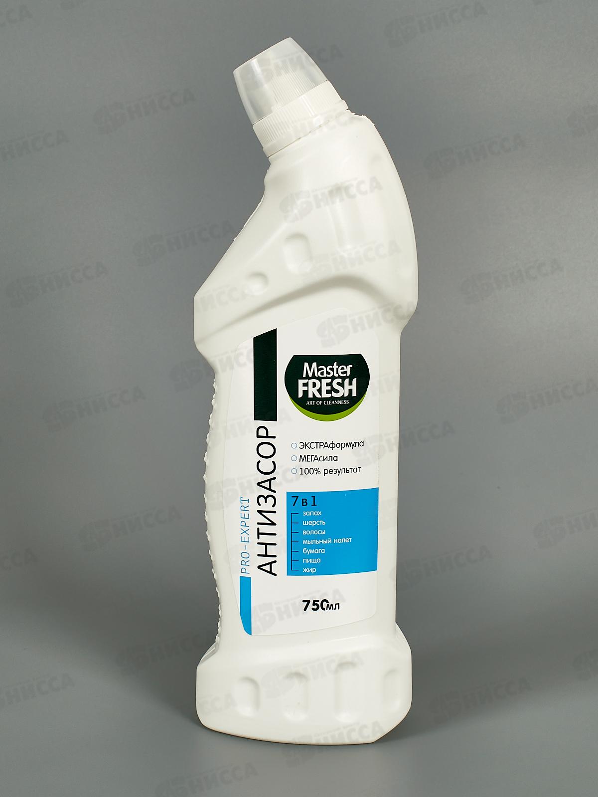 Master FRESH Антизасор Pro-Expert 750мл С0008412 *12