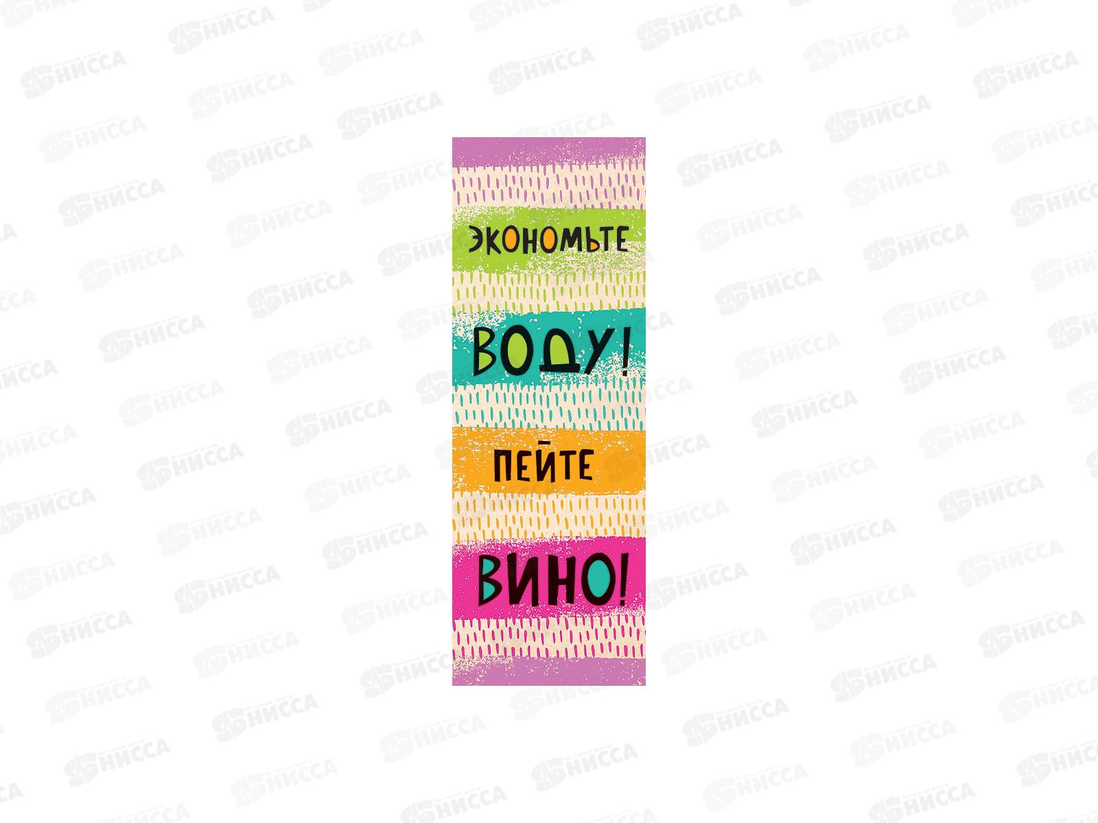 Пакет подарочный АД 12*36 п/бут 0394.767