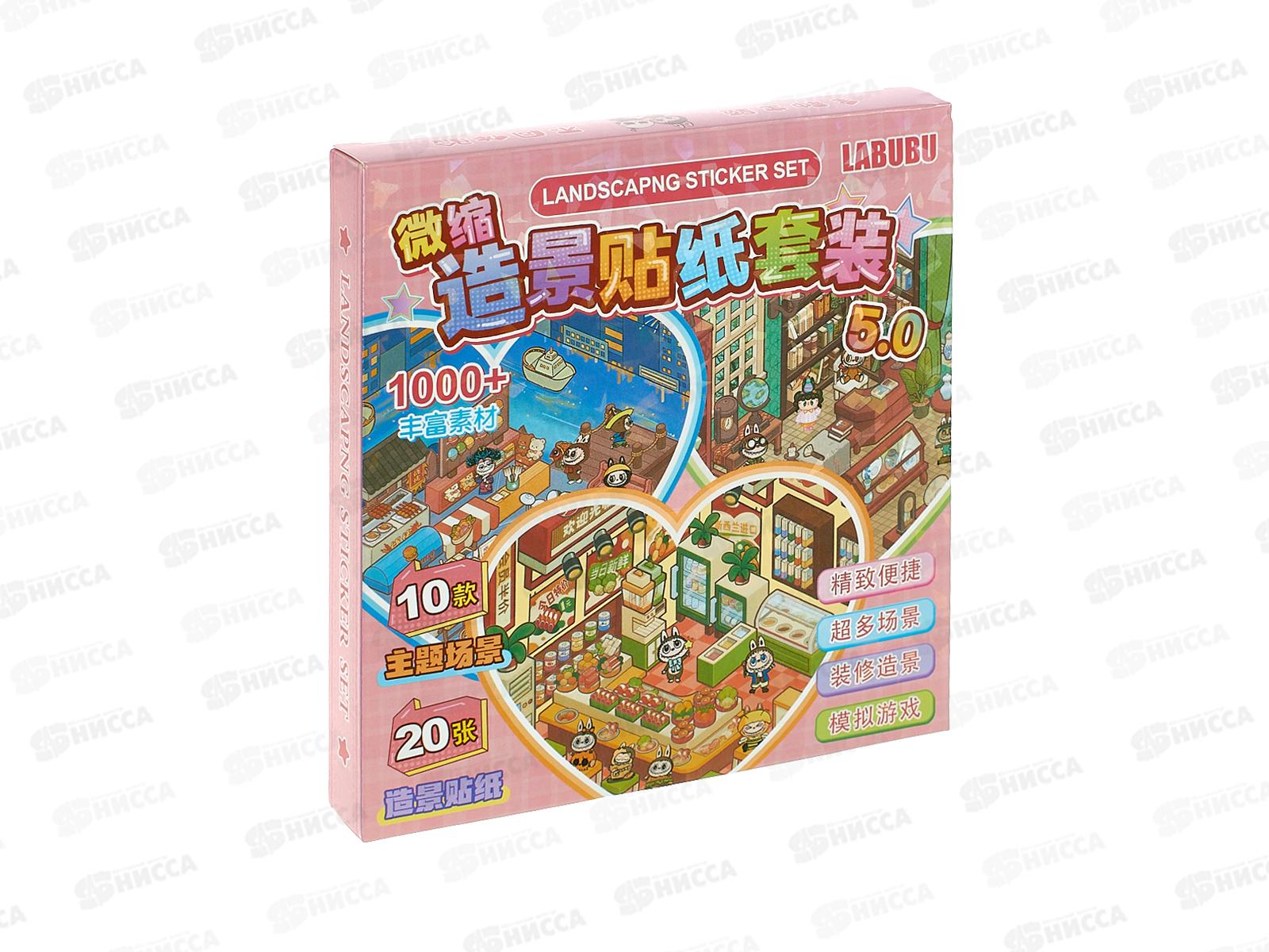 Наклейки Mazari Румбокс зубастик 15*16см 4диз. в ассорт. M-20662 *12