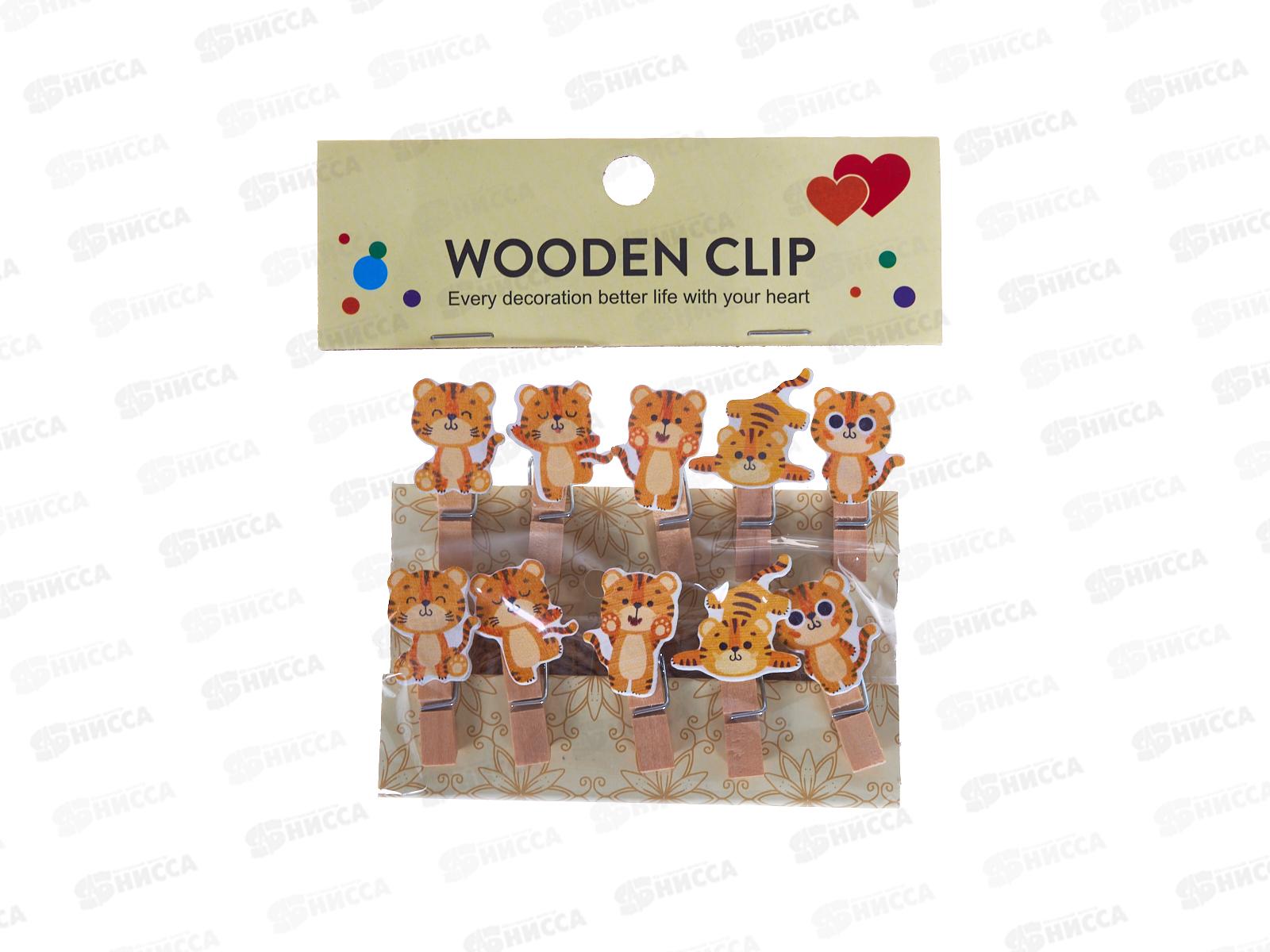 Прищепки декор. Tigers деревян. 3,5*07см 10шт. М-6940 *12