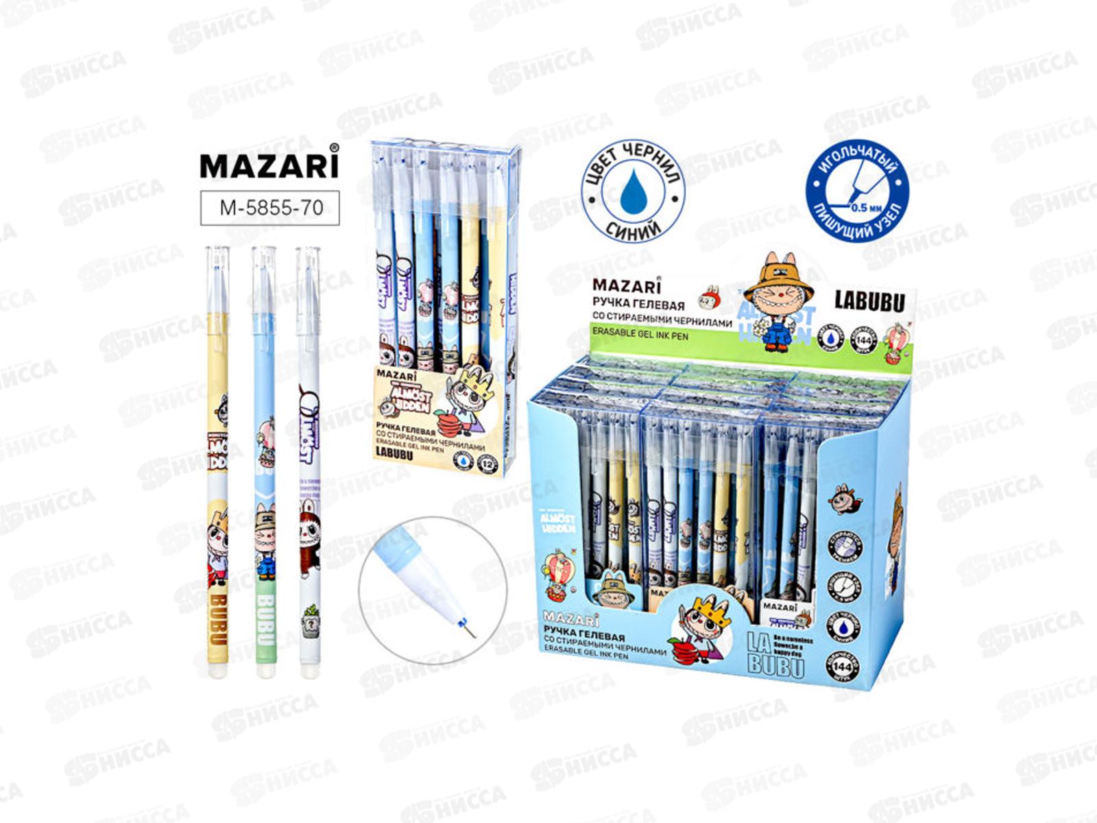 Ручка пиши-стир. MAZARI Зубастик син. 0.5мм М-5855-70  *12