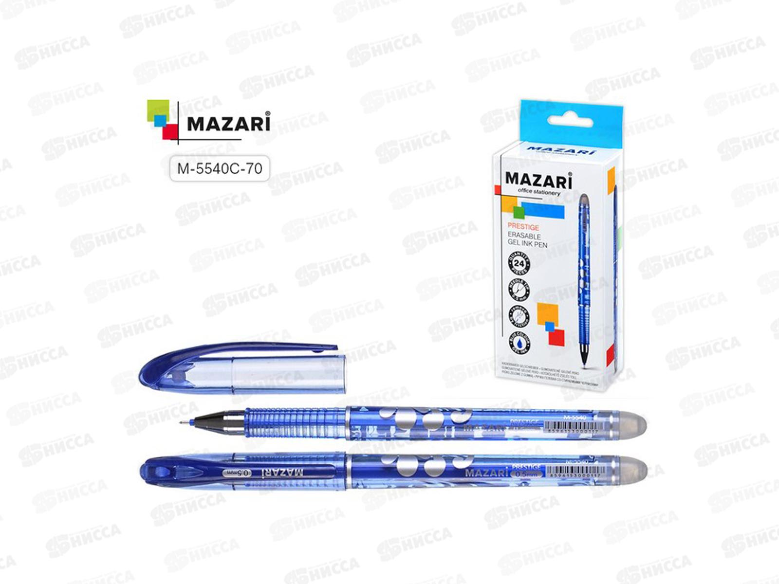 Ручка пиши-стир. MAZARI Prestige син. 0.5мм М-5540C-70  *24