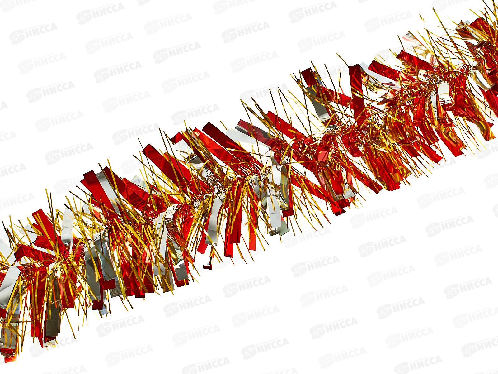 Мишура 002015 классика 11см х 2м. серебро+красный+золото, AL-3355