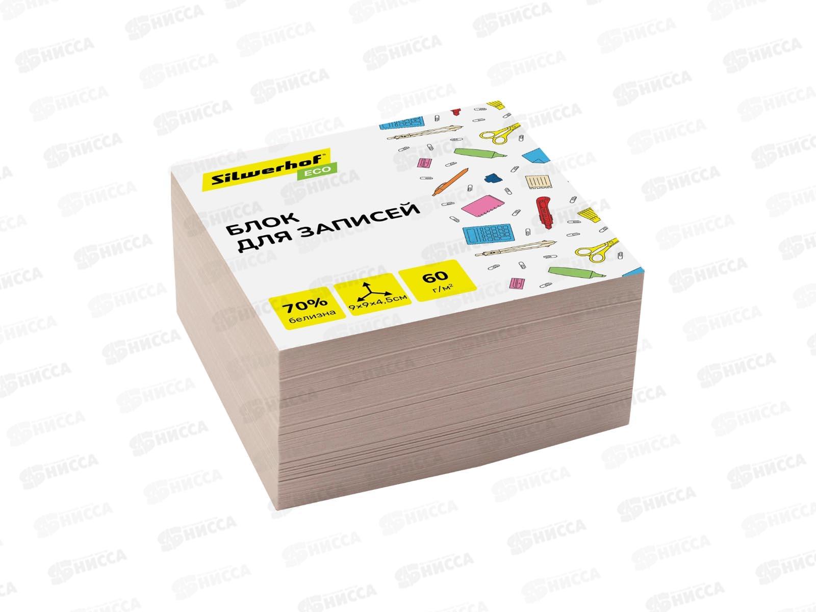 Блок для записей SILWERHOF эконом 90*90*45мм ,белый,2063952
