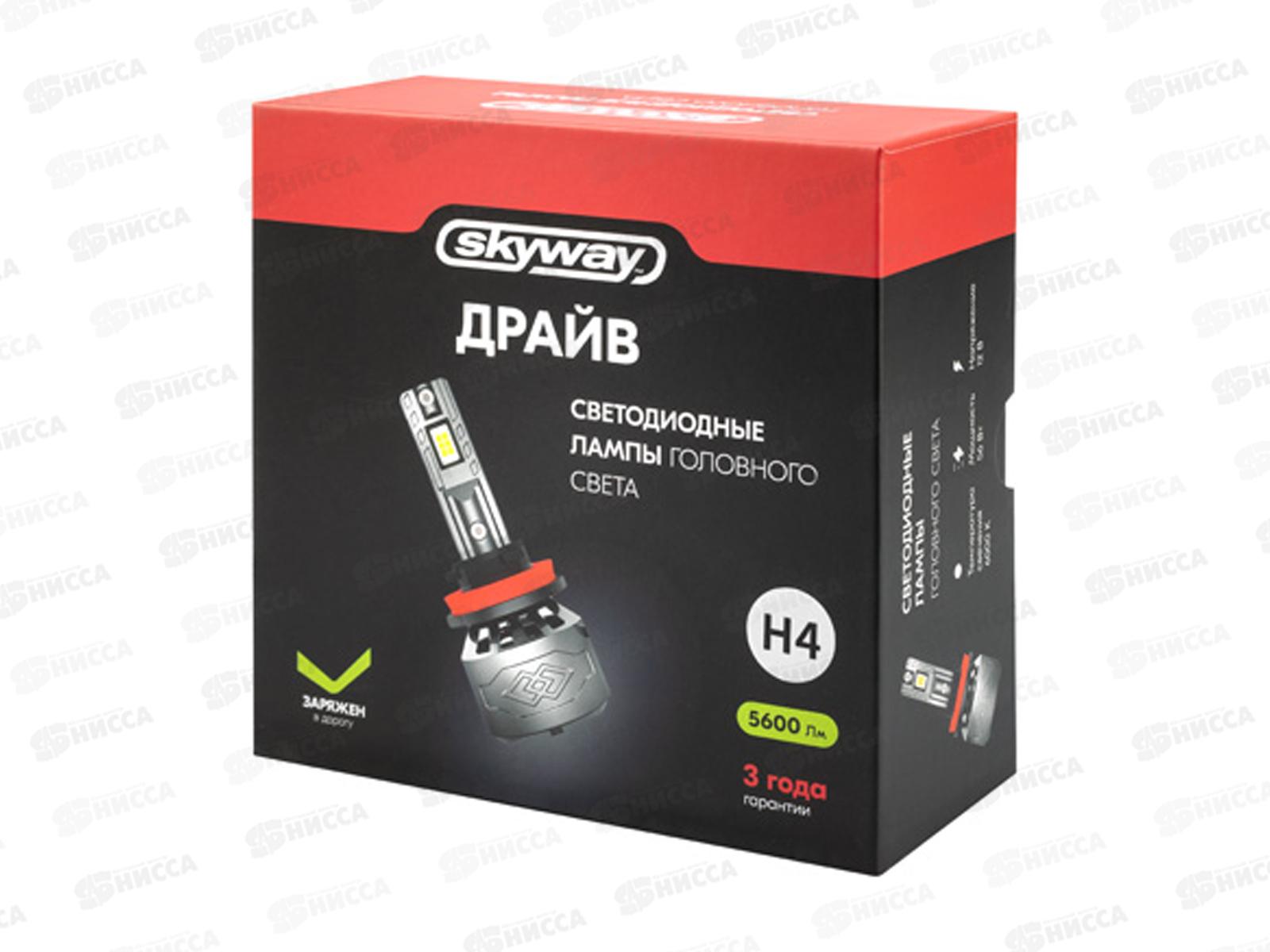 Лампа авто H4 P43t 12V 56W 5600Лм 6000K 2шт вентилятор+ Драйв S08201646