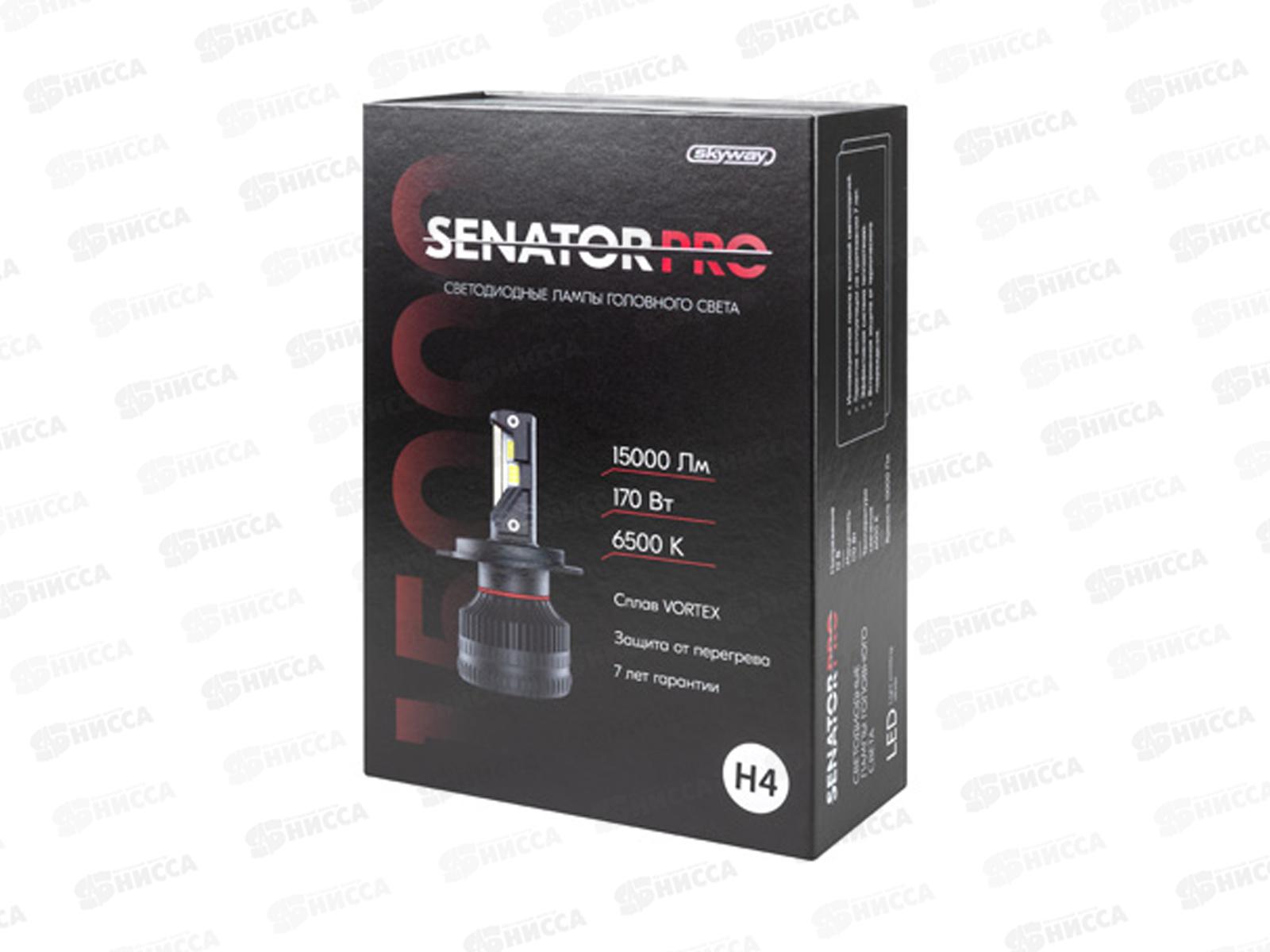 Лампа авто H4 P43t 12V 170W 15000Лм 6500K 2шт вентилятор+ Драйв S08201668