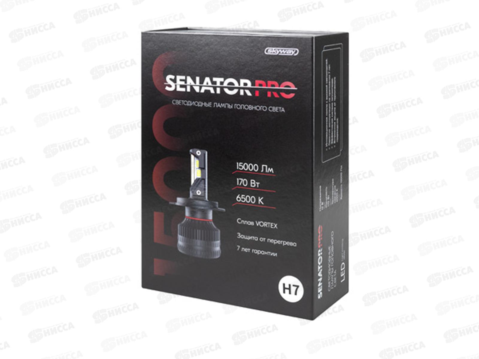 Лампа авто H7 PX26d 12V 170W 15000Лм 6500К 2шт вентилят+драй S08201669