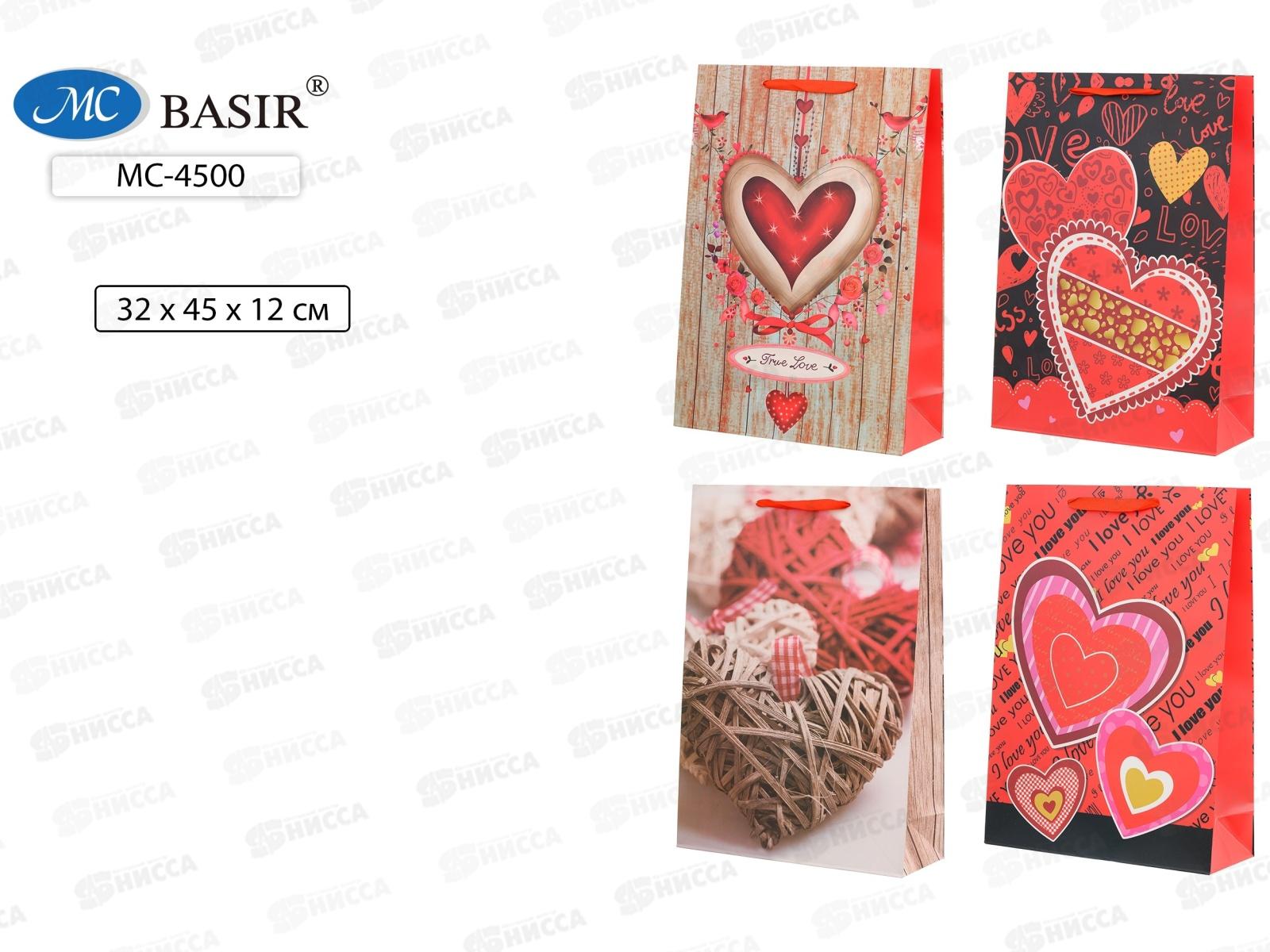 Пакет подароч. бумажный, 32*45*12см, LOVE МС-4500 *20