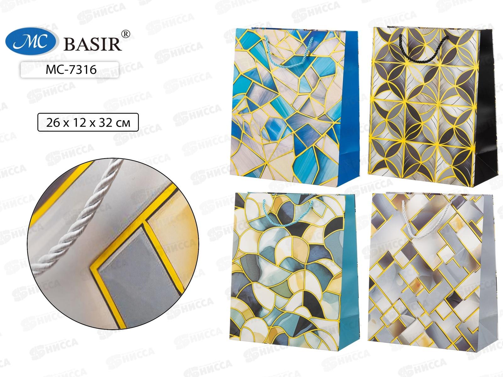 Пакет подароч. бумажный, 26*32*12см, плотн/цвет.рис/асс МС-7316 *20