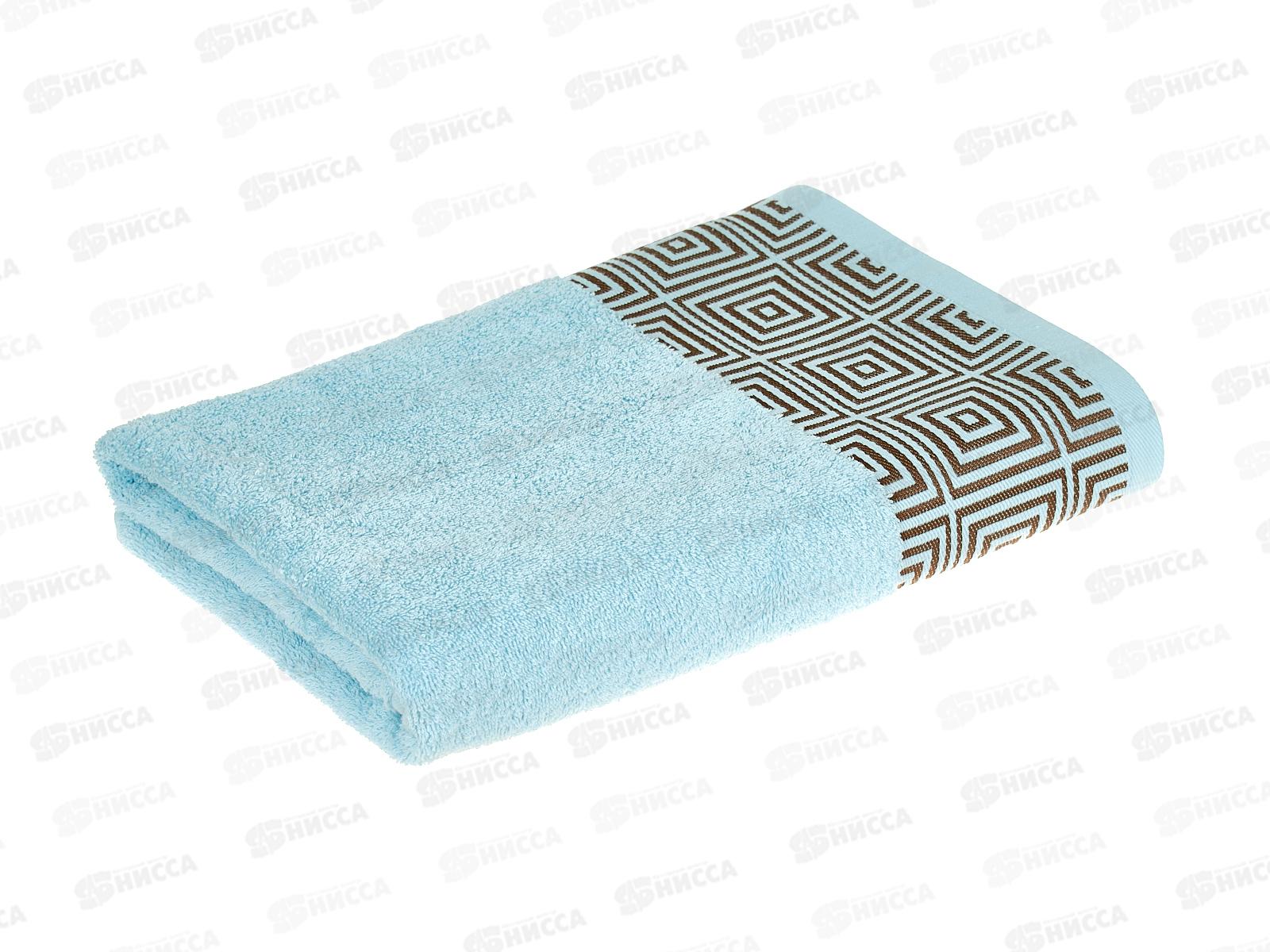 Полотенце махровое 70*140 Лабиринт 01-128 голубой