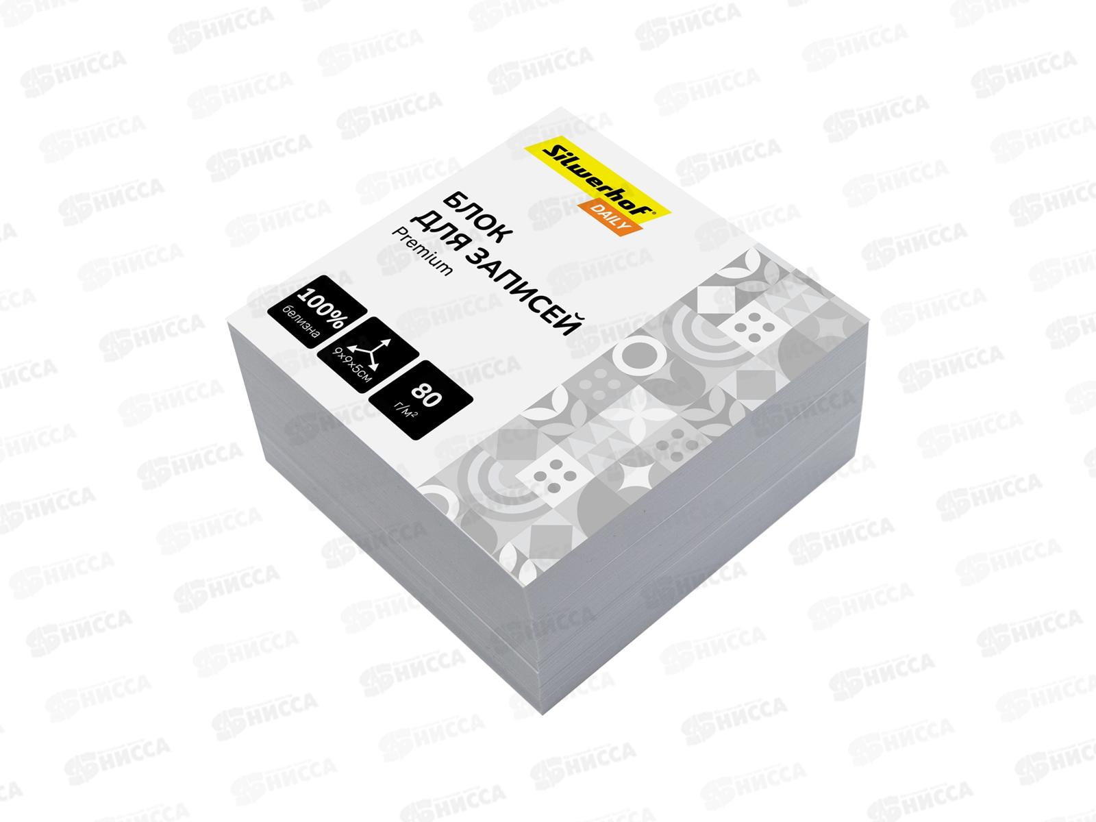 Блок для записей SILWERHOF Daily 90*90*45мм 2064880