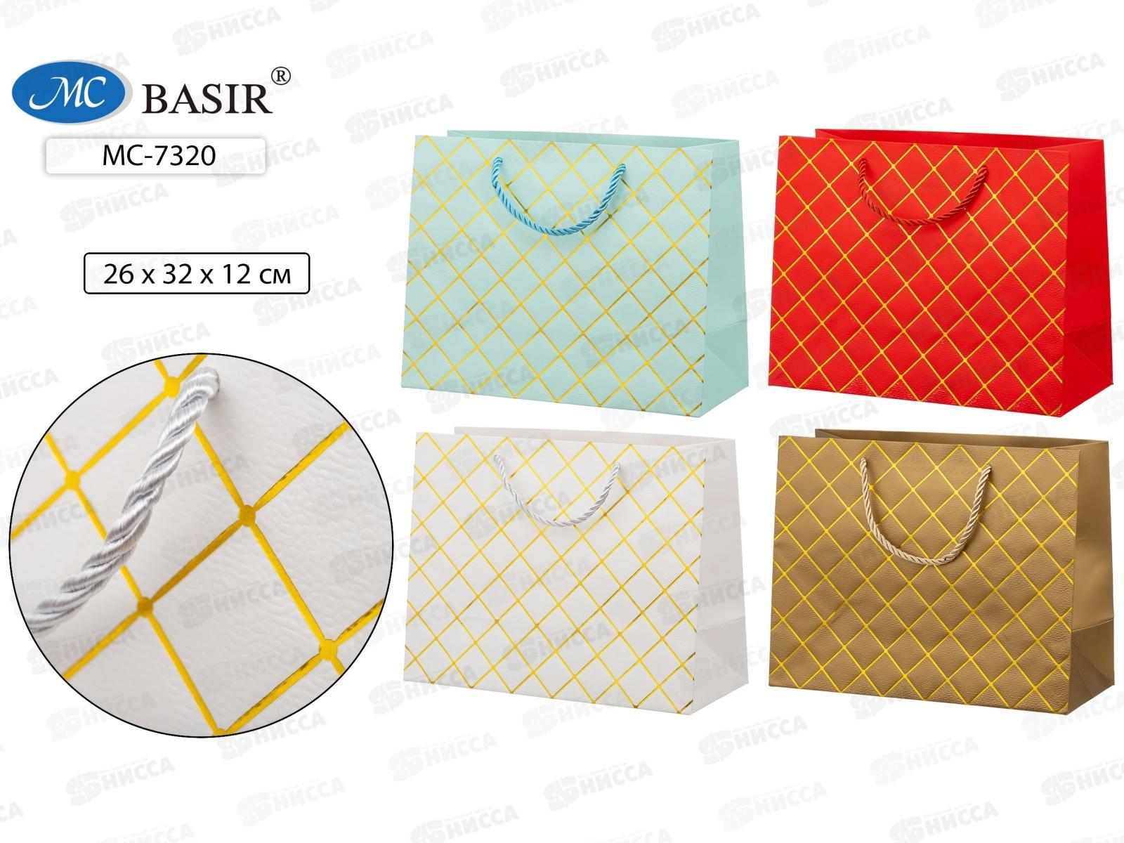 Пакет подароч. бумажный, 26*32*12см, РОМБЫ, асс МС-7320 *20