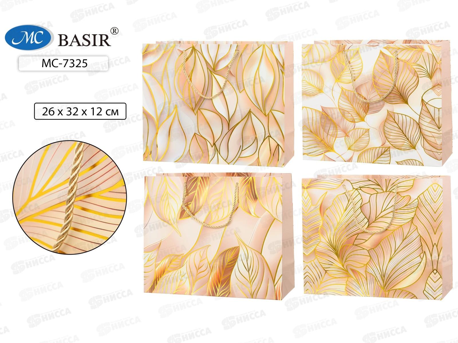 Пакет подароч. бумажный, 32*12*26см, ЛИСТЬЯ,цвет/асс. МС-7325 *20