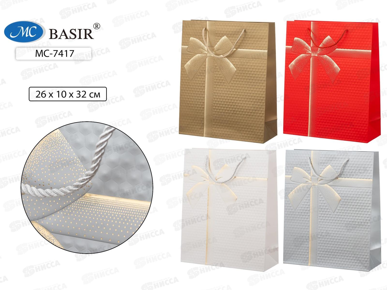 Пакет подароч. бумажный, 26*10*32см, БАНТ, асс.МС-7417 *20