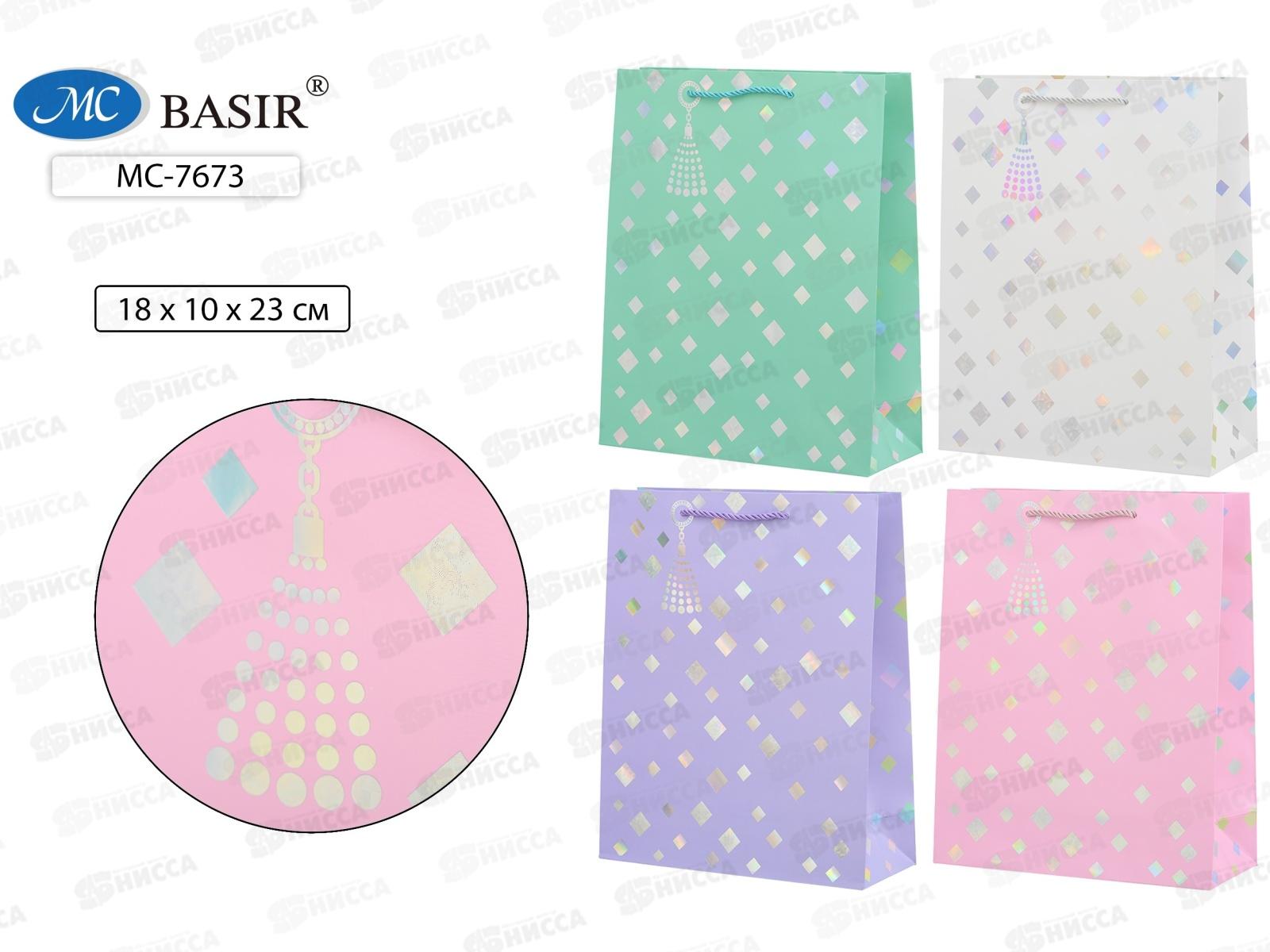 Пакет подароч. бумажный, 18*10*23см, РОМБИКИ, асс. МС-7673 *20