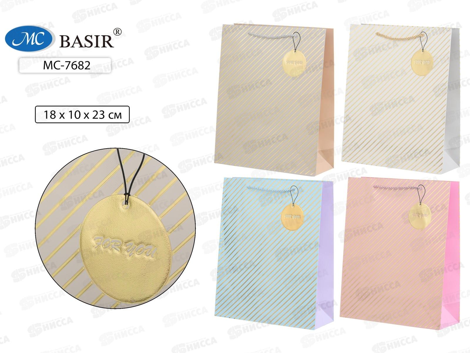 Пакет подароч. бумажный, 18*10*23см, For you, асс. МС-7682 *20