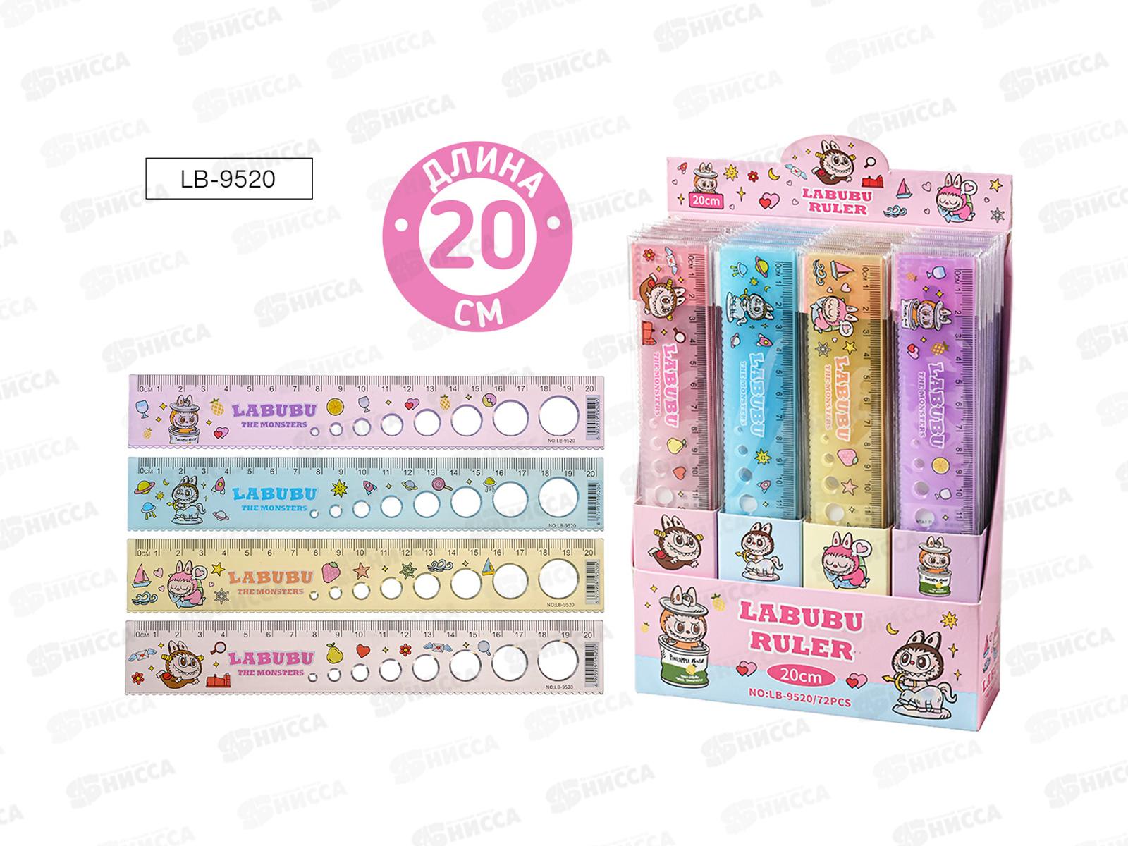 Линейка 20см MAZARI пл., Зубастик. 4 диз. асс., LB-9520 *1/48/192