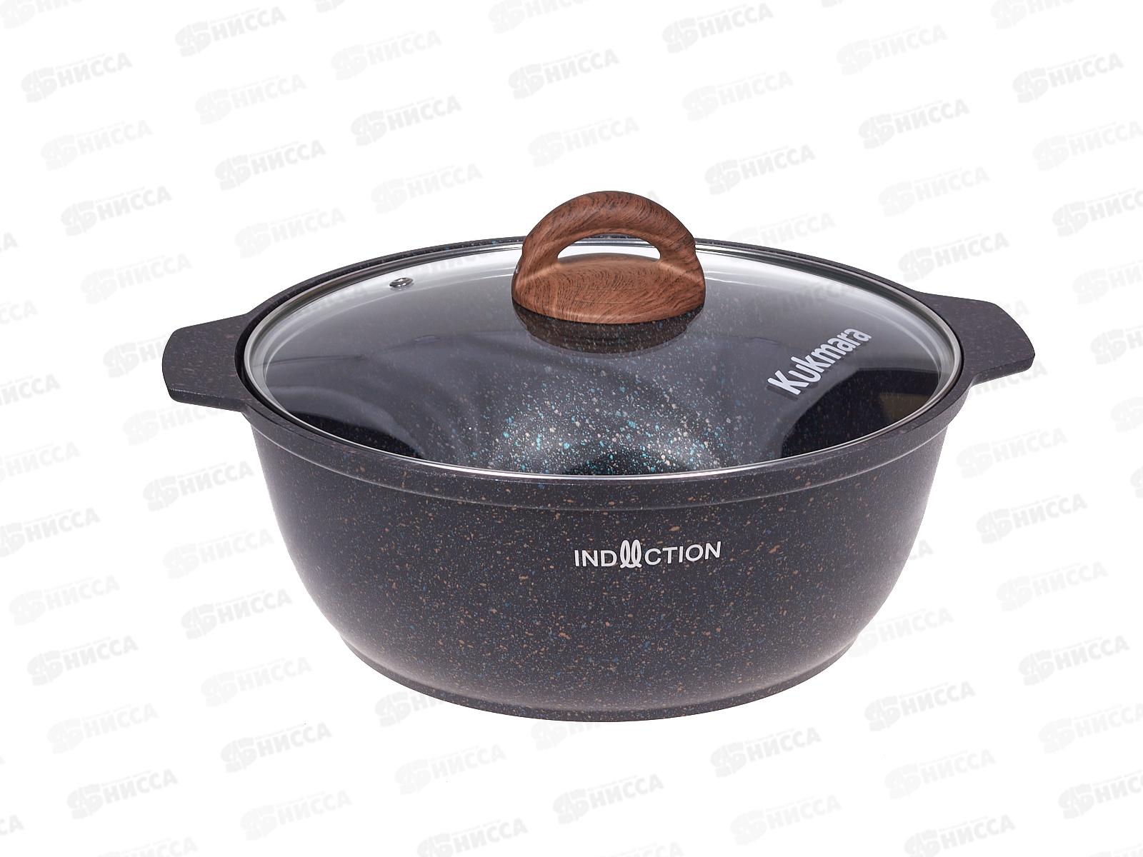 Кастрюля-жаровня 4л со стеклянной крышкой АП Blue жгги41а