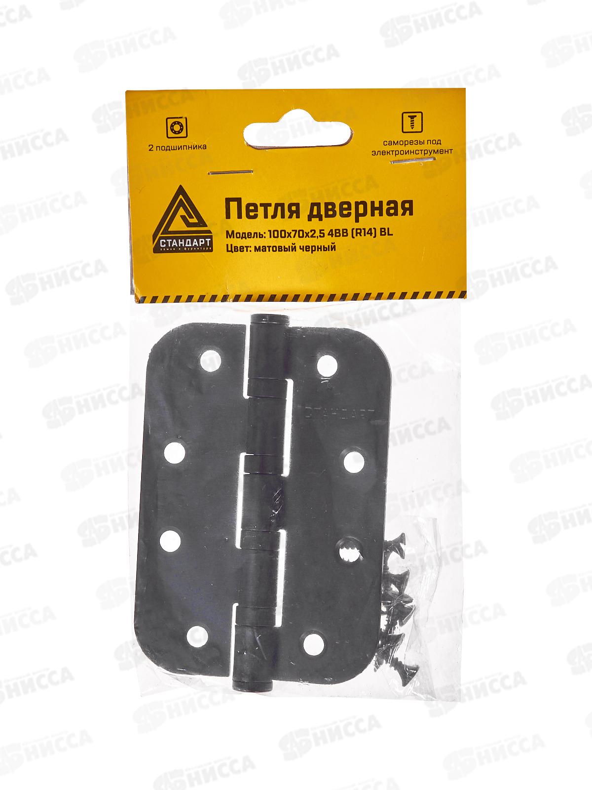 Петля накладная Стандарт 100*70*2,5мм 4BB AL мат.черн *20 16702