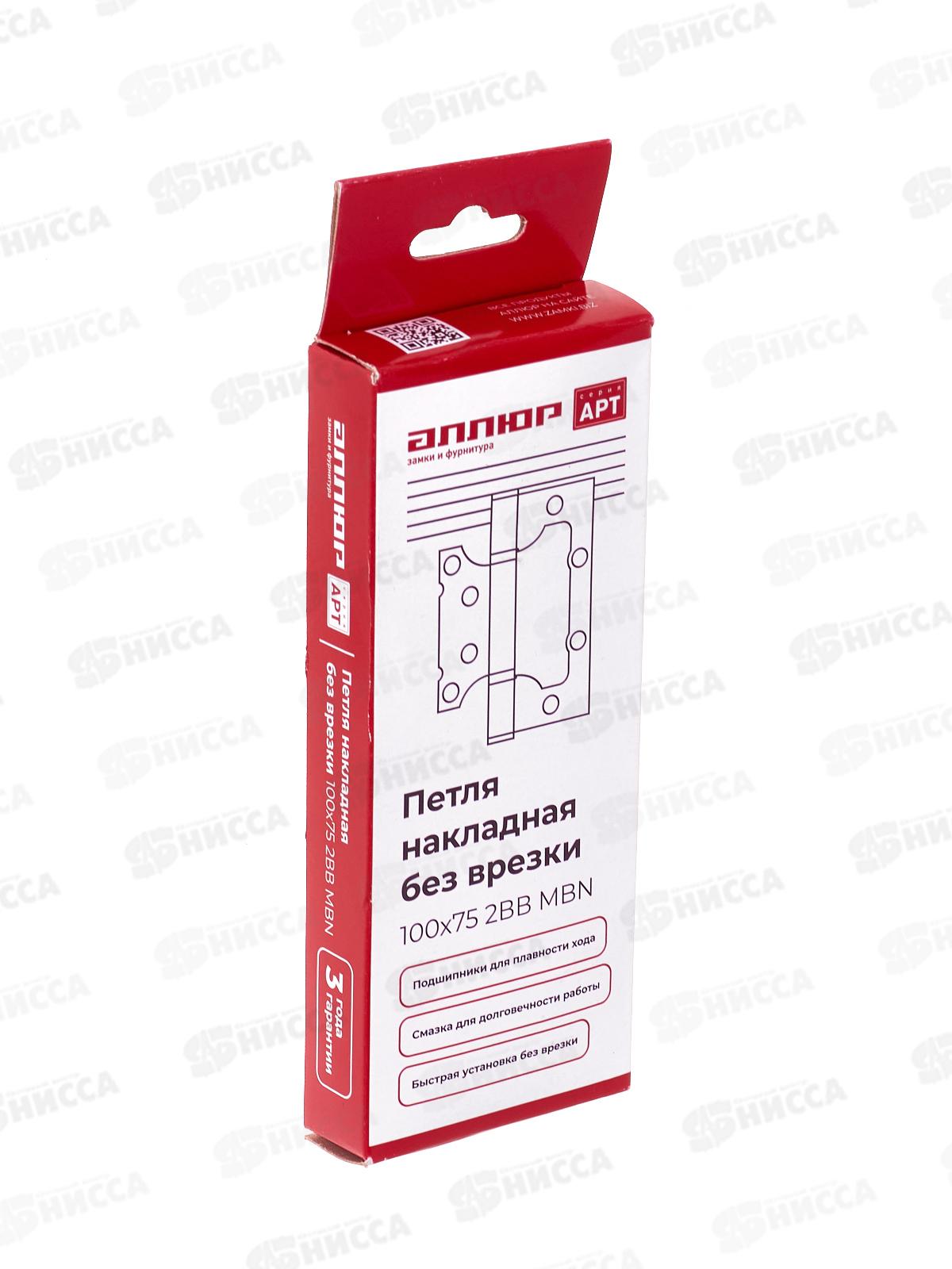 Петля накладная Аллюр 100*75 2BB MBN графит короб б/врезки*20 12160