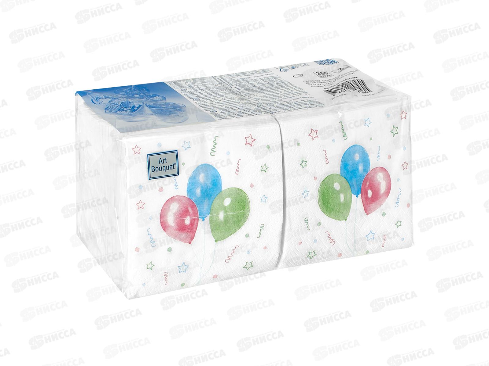 Салфетки 2сл 250л 20*20 Art Bouquet Веселый праздник 57560 *6