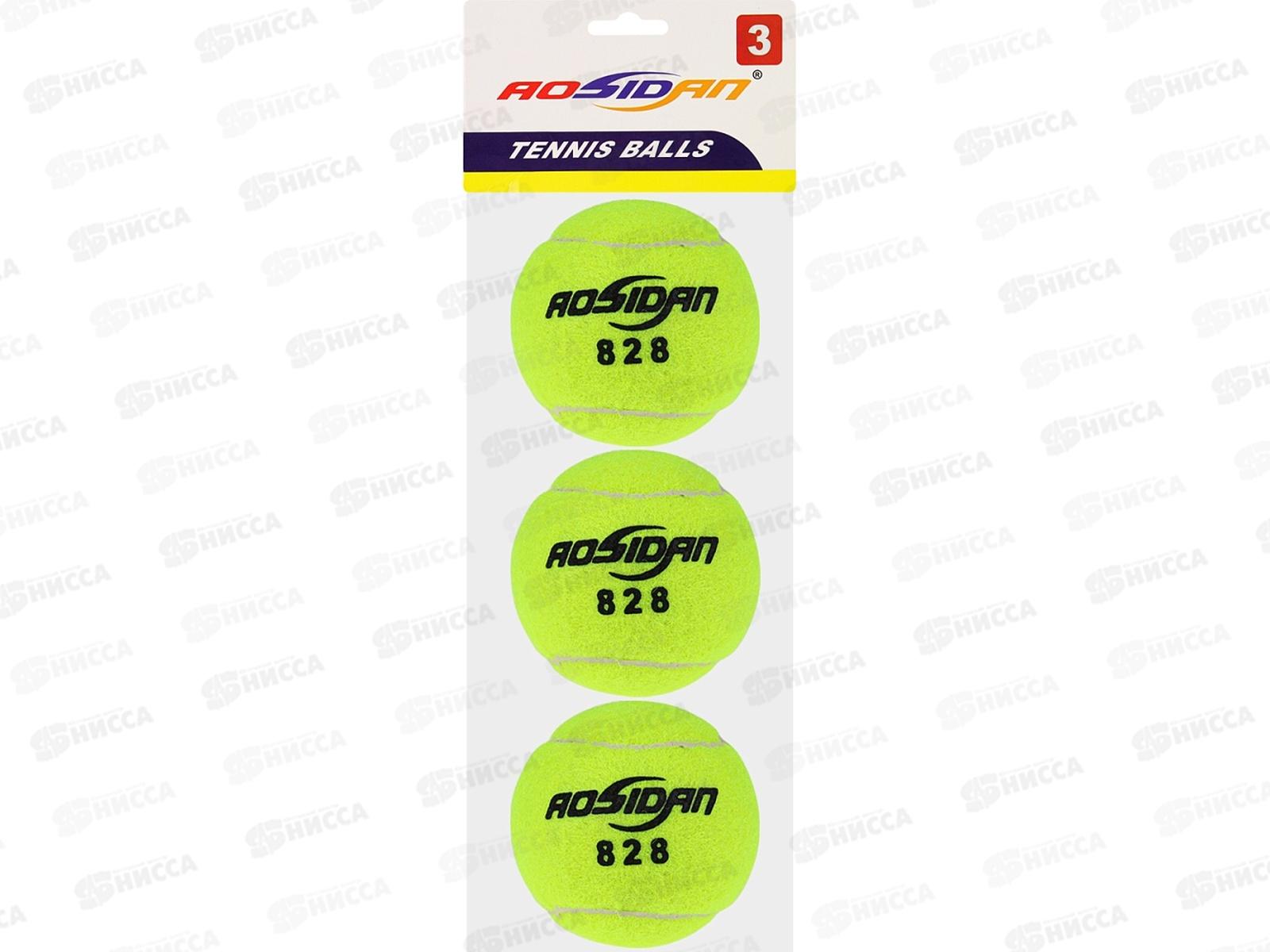 Теннисный мяч в пакете, AN01044 *3/80