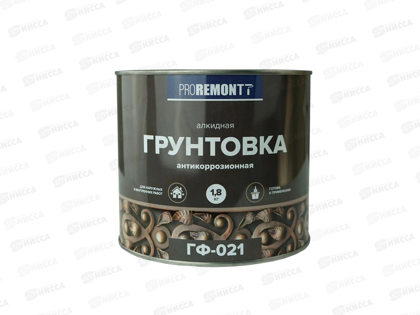 ГРУНТ ГФ-021 PROREMONTT красно-коричневый  1.8кг Л-С   *3
