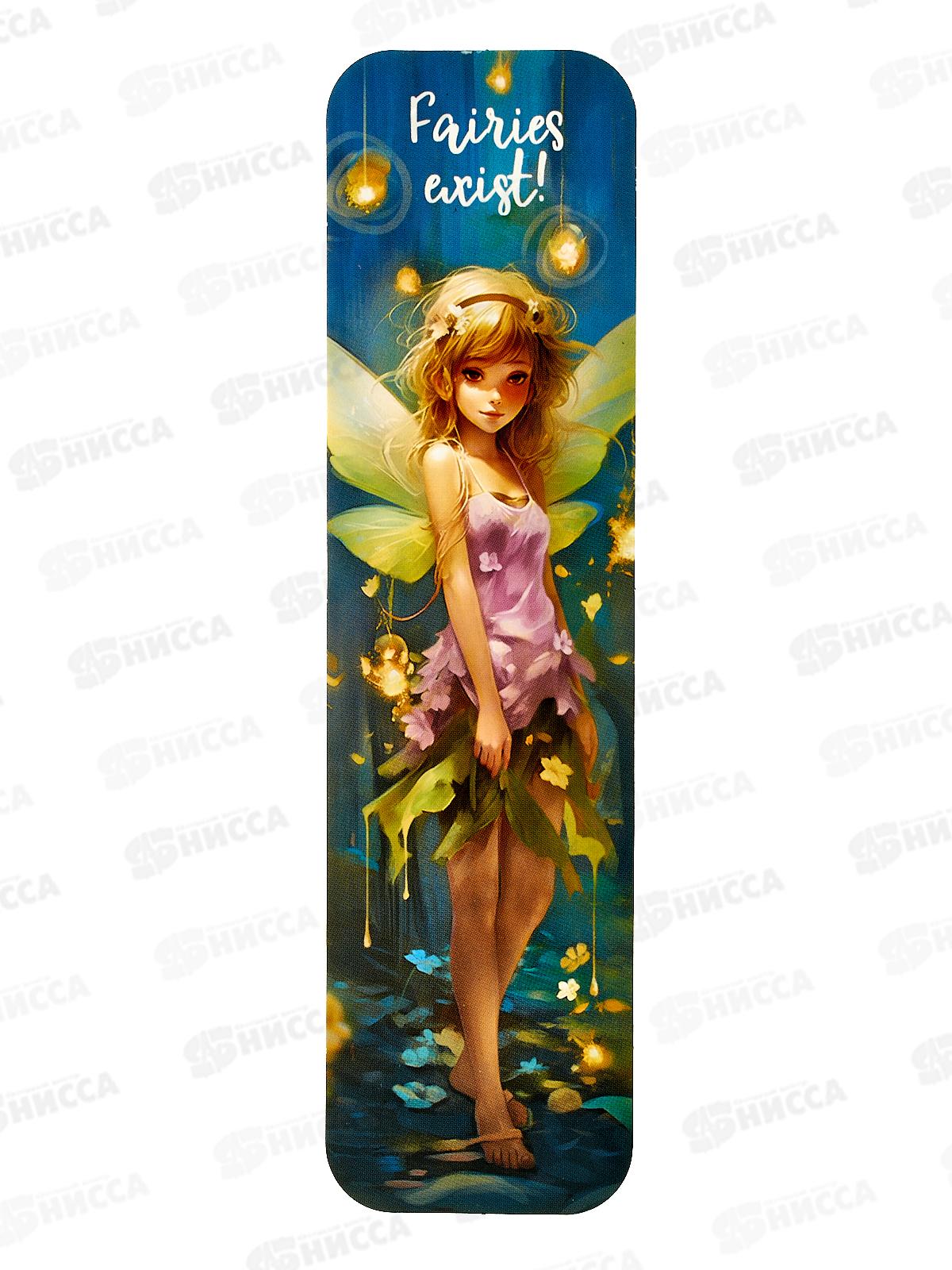 Закладка ЛиС Феечки ЗГ-2196  *50