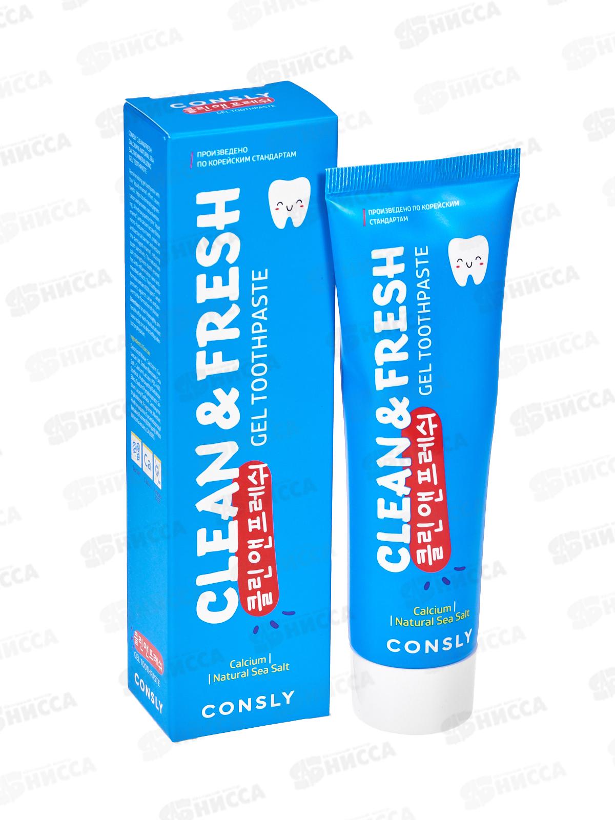 Consly Зубная паста гелевая C&F с кальцием и натур морской солью 105г