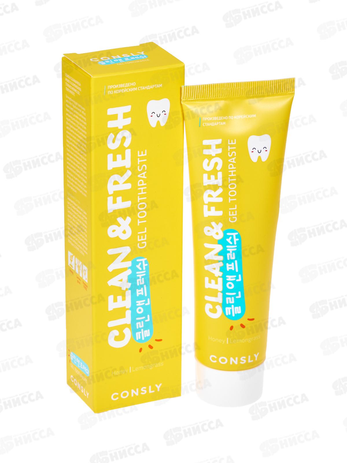 Consly Зубная паста гелевая C&F с экстрактами меда и лемонграсса 105г