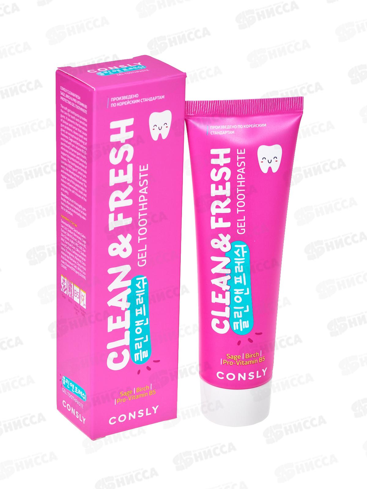 Consly Зубная паста гелевая C&F с экстракт шалфея и березы 105г