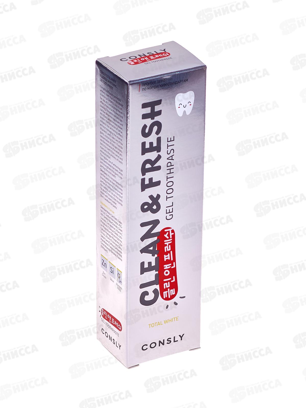 Consly Зубная паста гелевая C&F отбеливающая с фтором Total White 105г