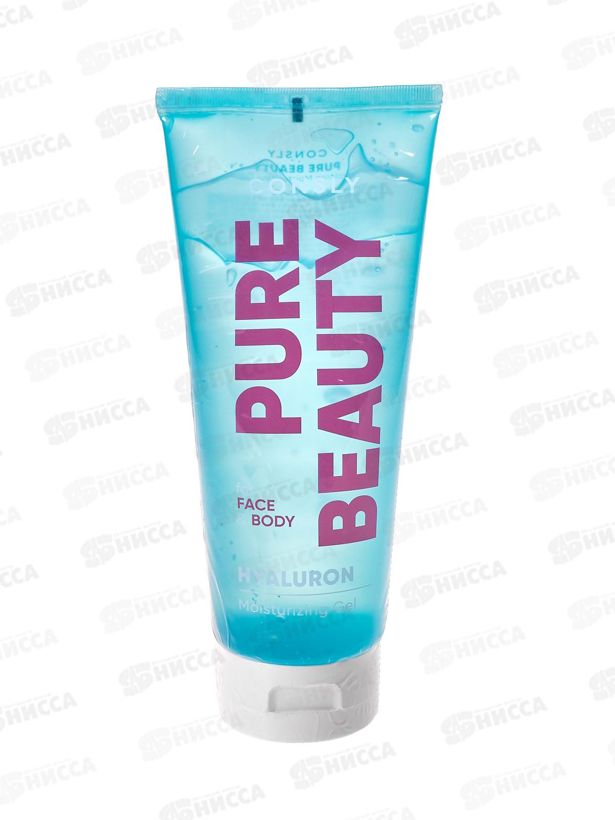 Consly Гель Увлажняющий для лица и тела с комплоексом гиалур кис 200мл