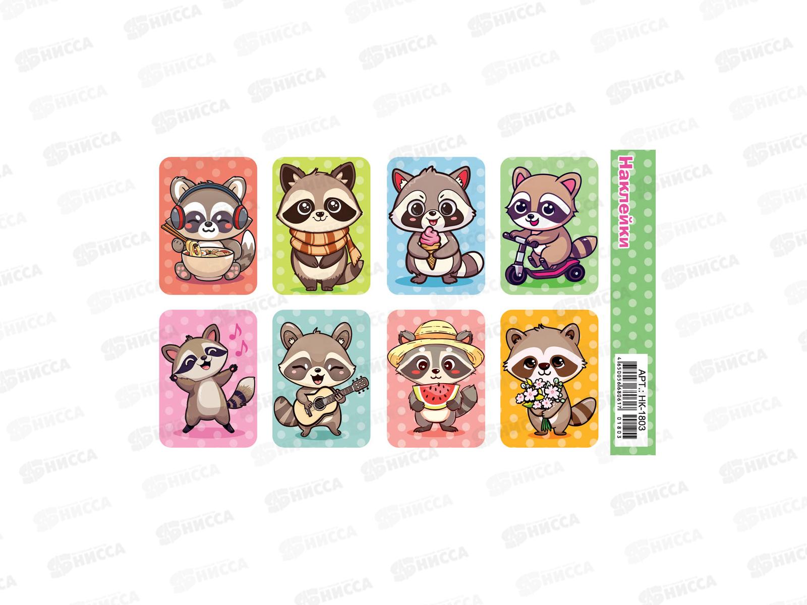 Наклейка ЛиС Енотики, глиттер, НК-1803 *20