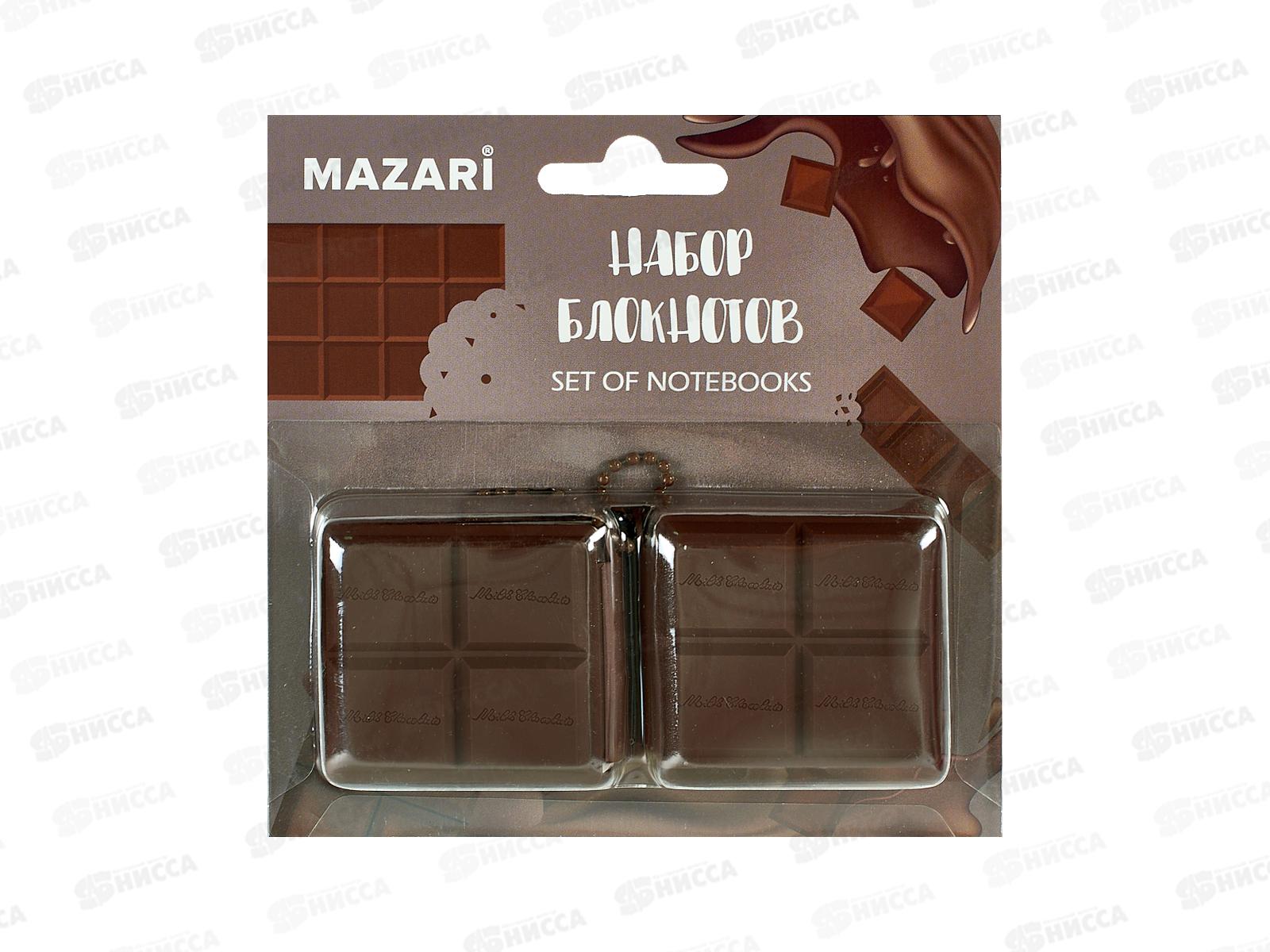 Набор блокнотов MAZARI 2шт 5*4,5см 64л. ароматиз. M-3296 *12