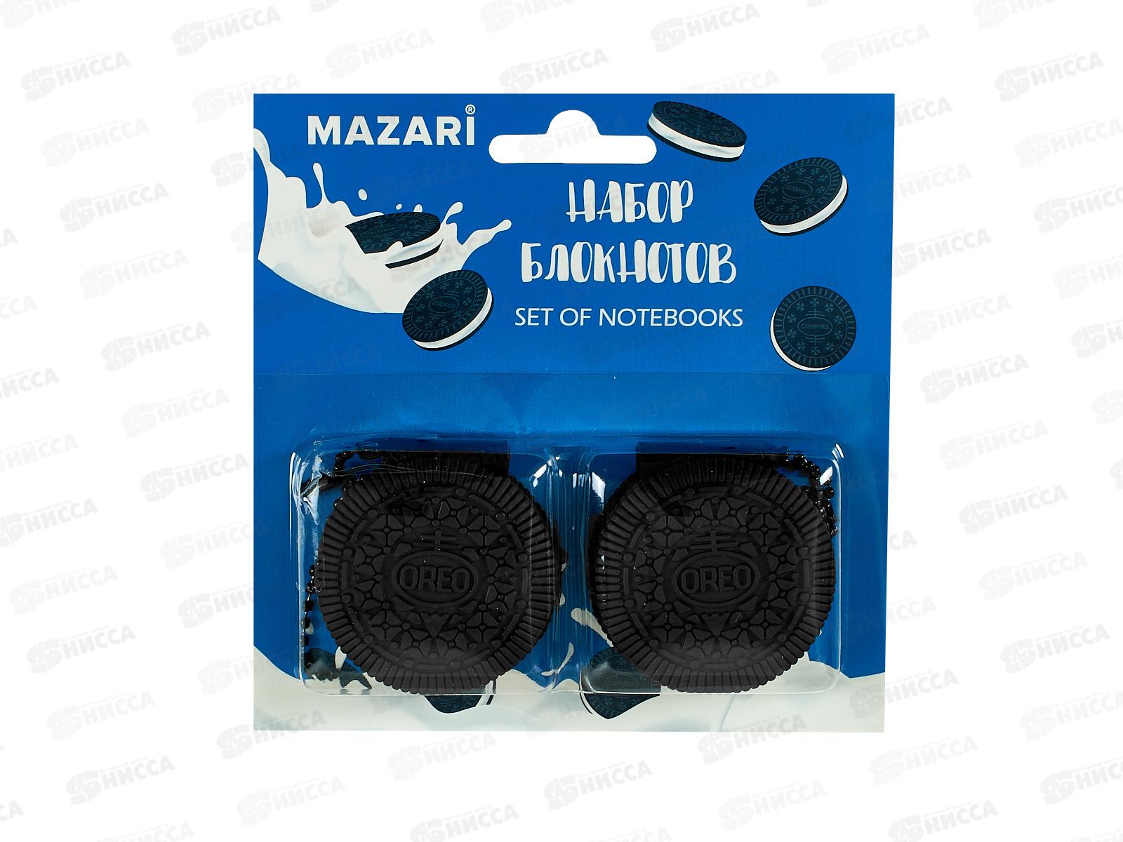 Набор блокнотов MAZARI 2шт d=4,8см 64л. ароматиз. M-3295 *12