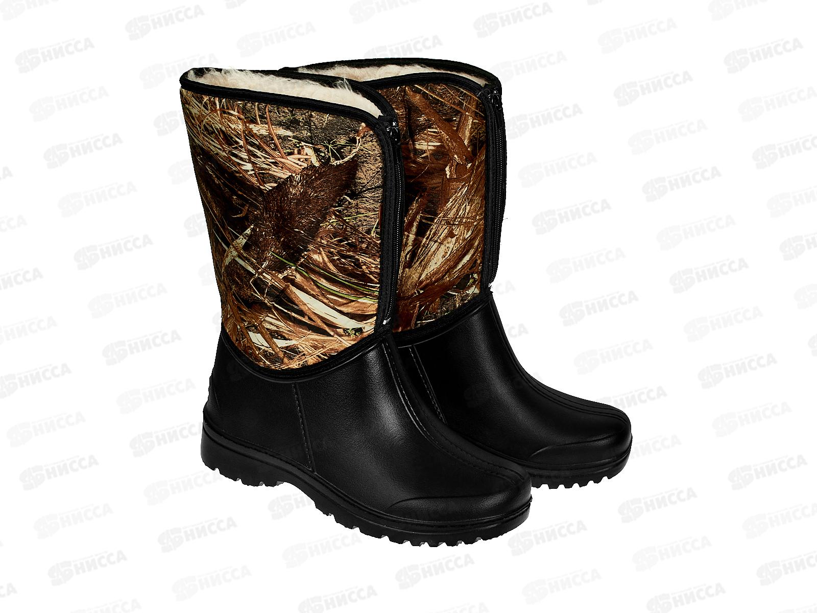 Сапоги мужские утепленные 555 р.47