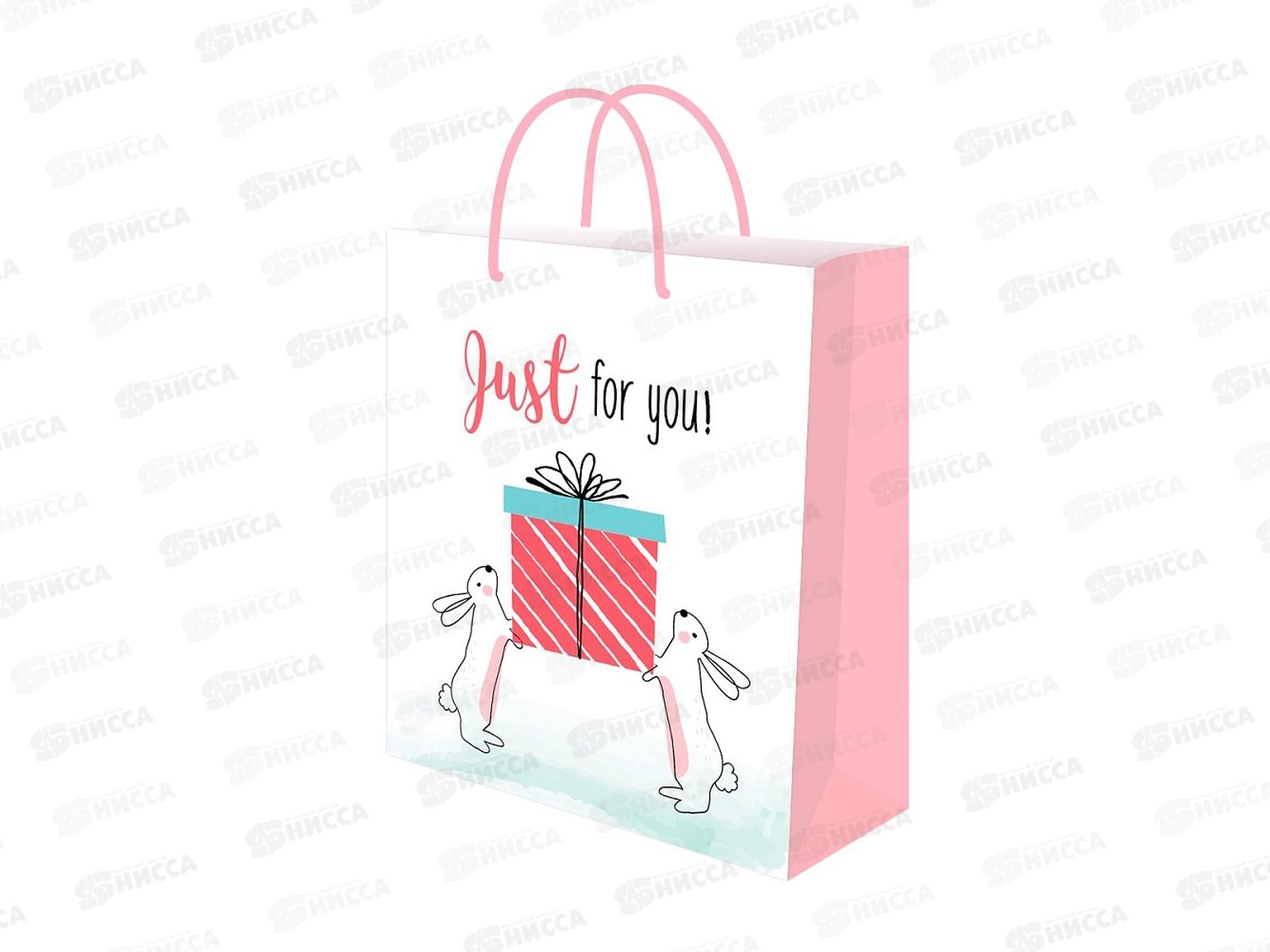 Пакет подарочный MI 11,5х14,5х6см Большой подарок, ППК-2735 *12