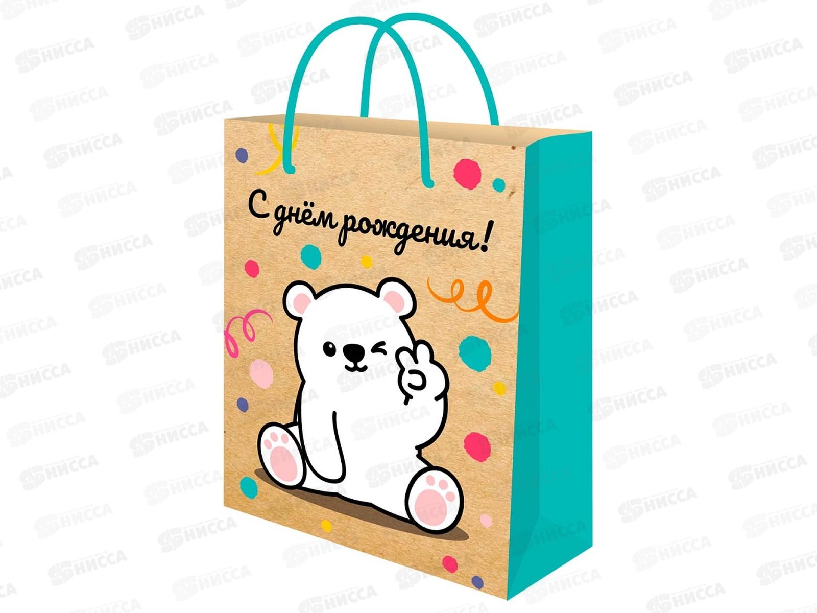 Пакет подарочный MI 18х23х10см Мишка, ППК-2757 *12