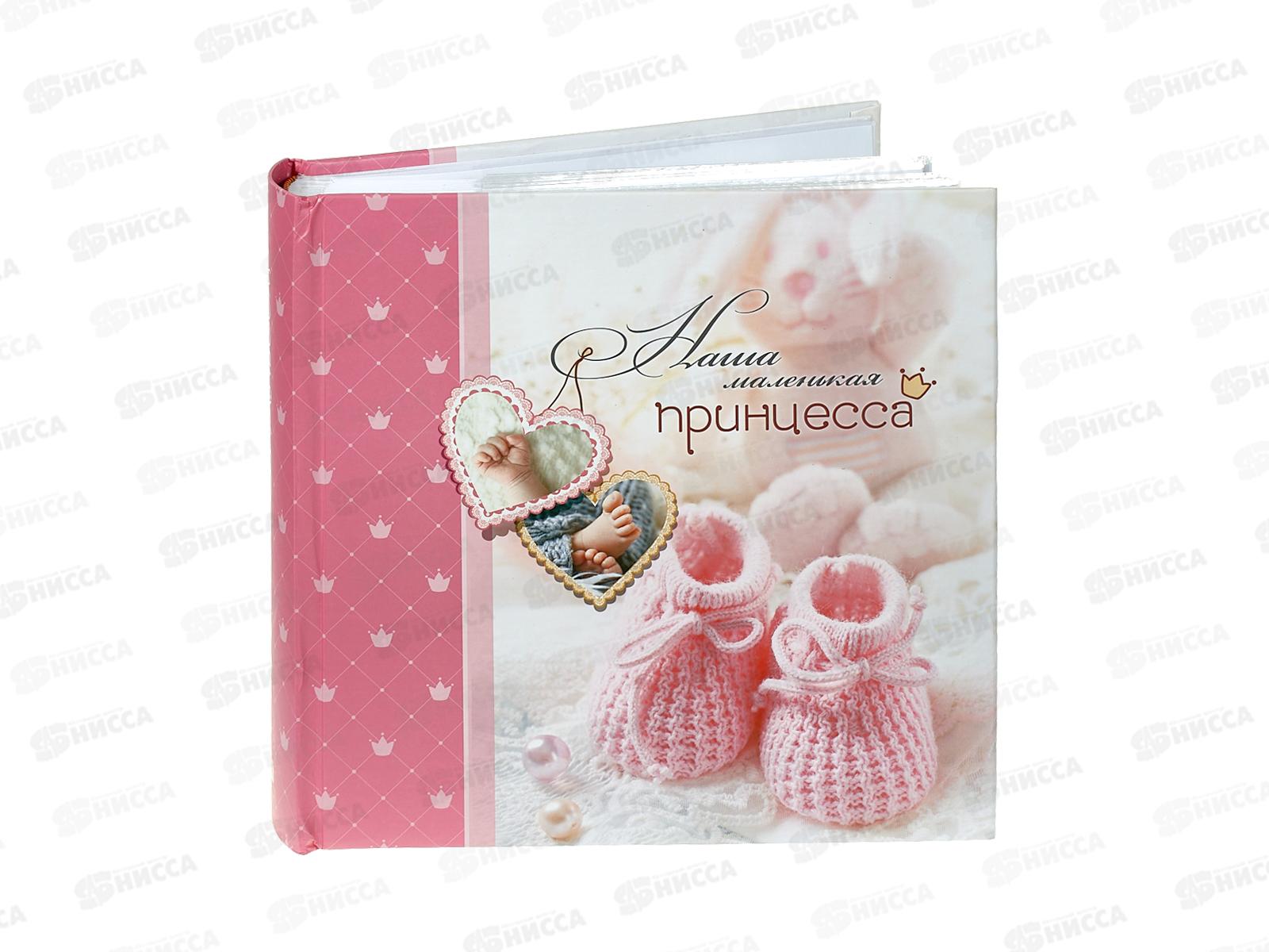 Фотоальбом IA-200BB 242 200ф. Детская