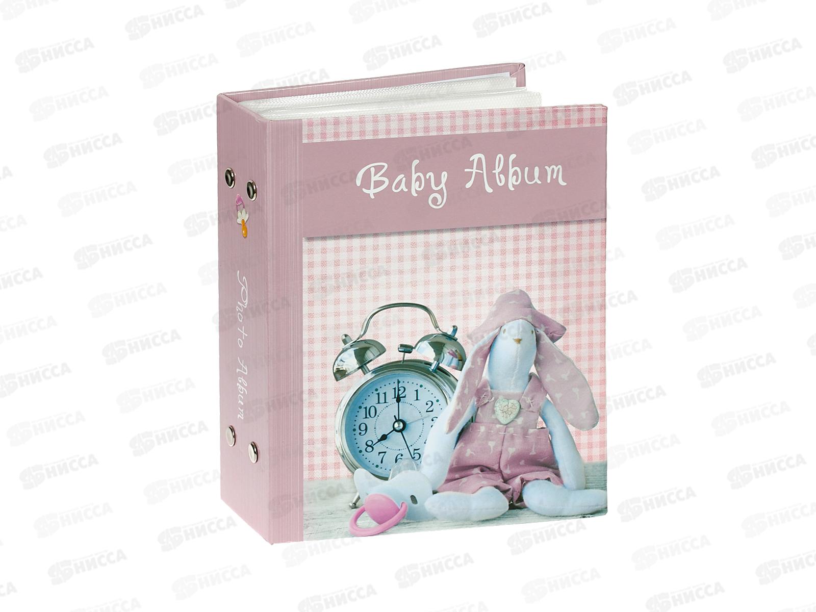 Фотоальбом PLATINUM PP-46100S детский-10*12