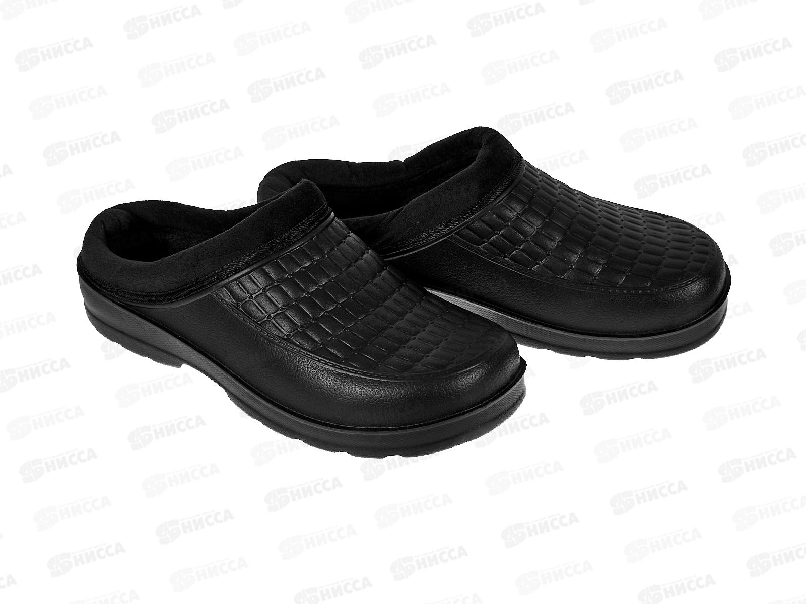 Галоши мужские 1201 утепленные р.41