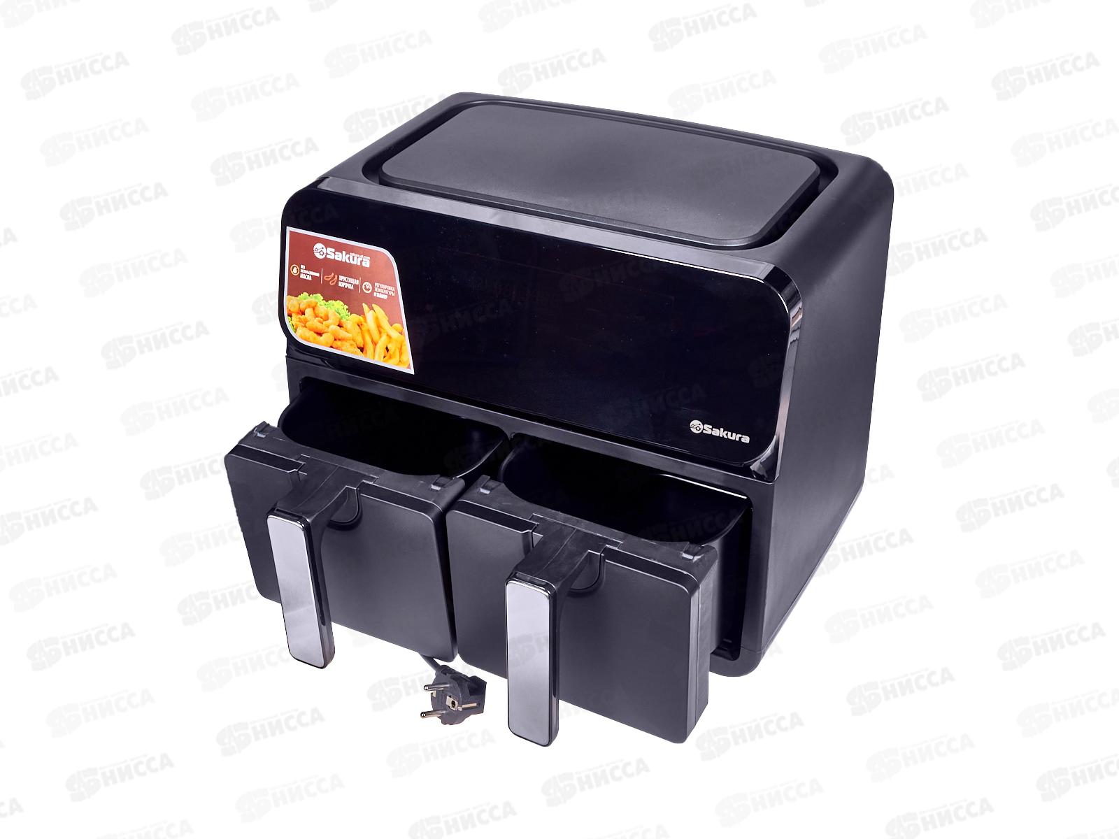 Аэрогриль SA-7687BK 2 чашки по 5л таймер