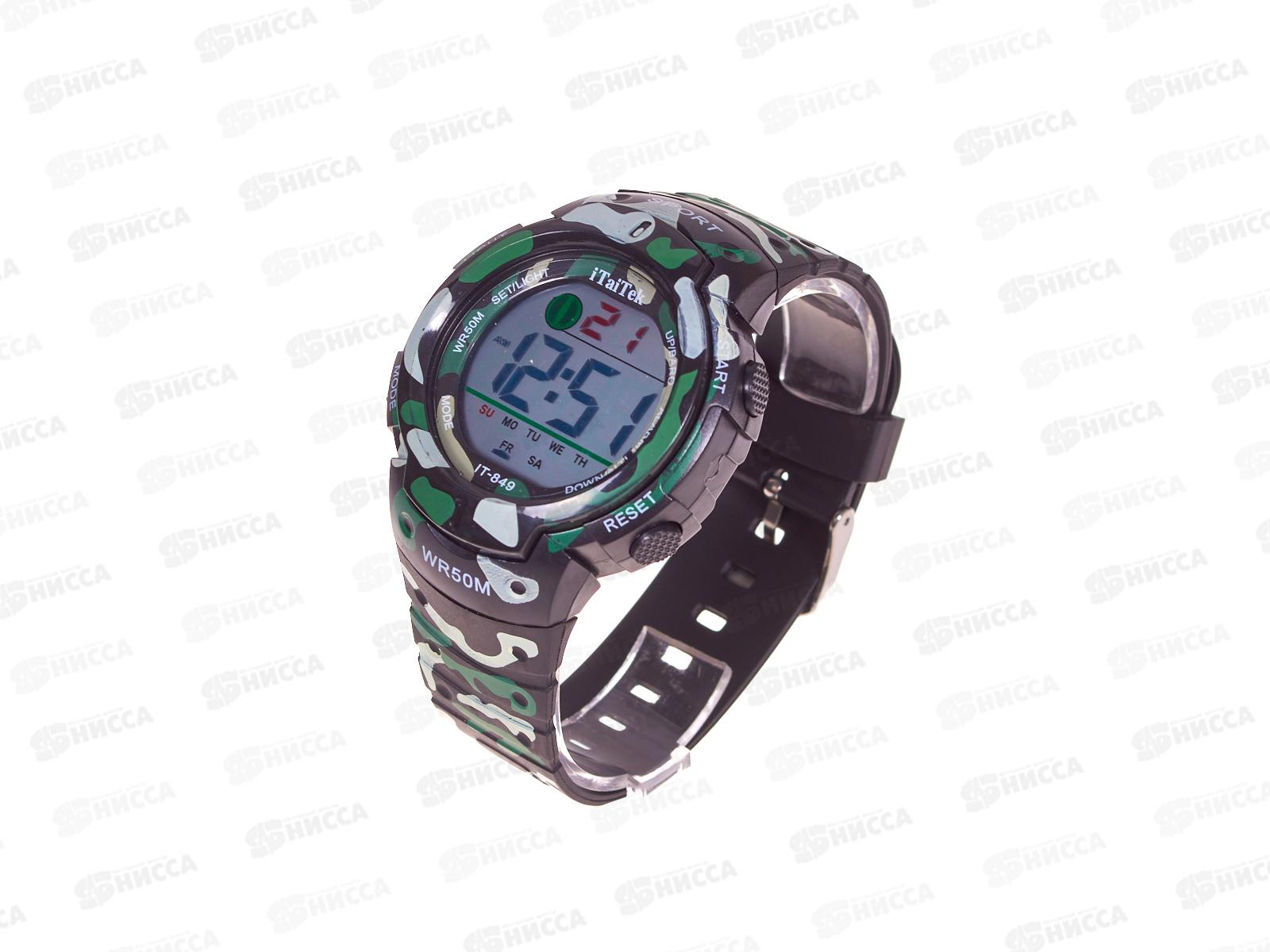 Часы муж  пластик &quotSport&quot хаки с подвеской,будильником